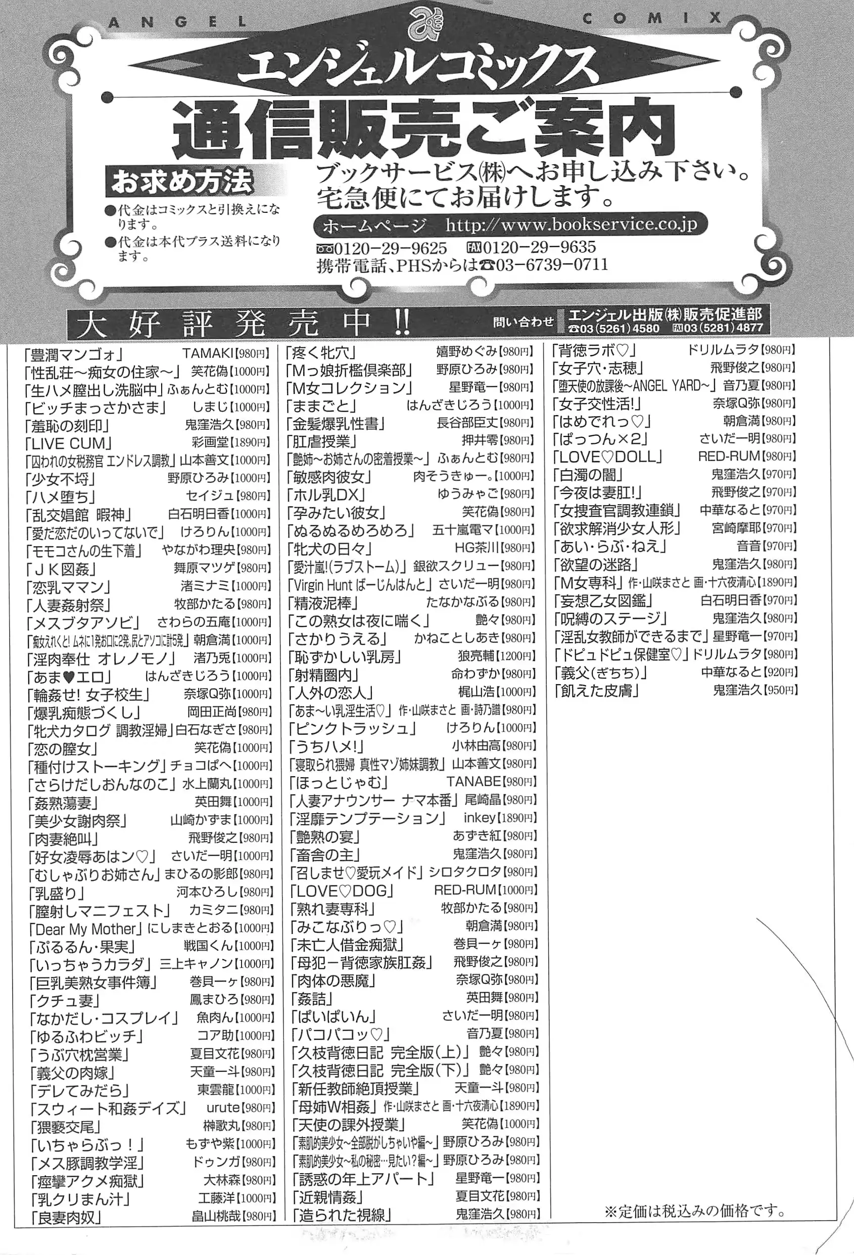 웹툰 이미지 169