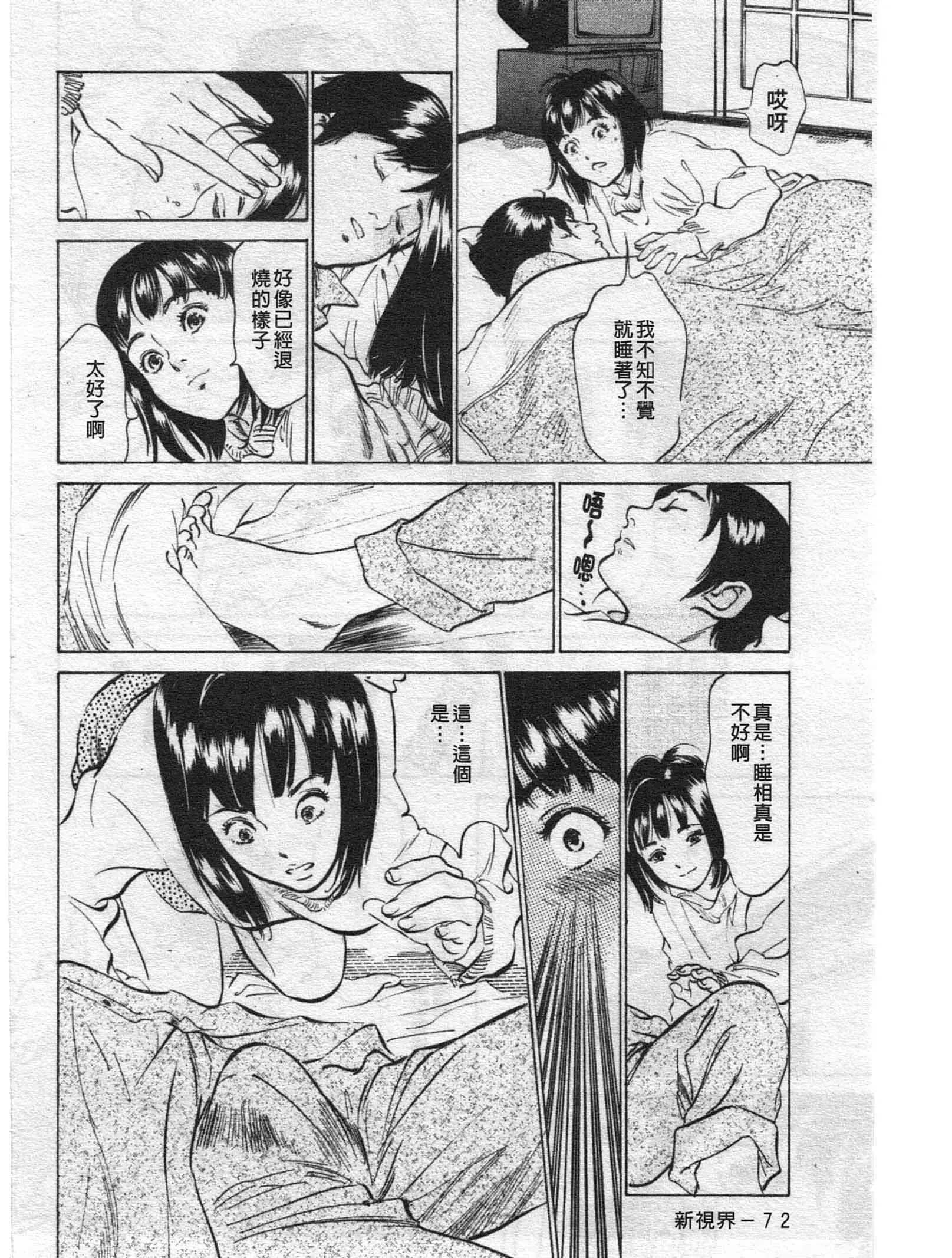 웹툰 이미지 71