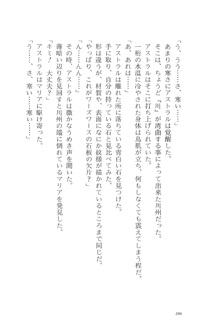 웹툰 이미지 210