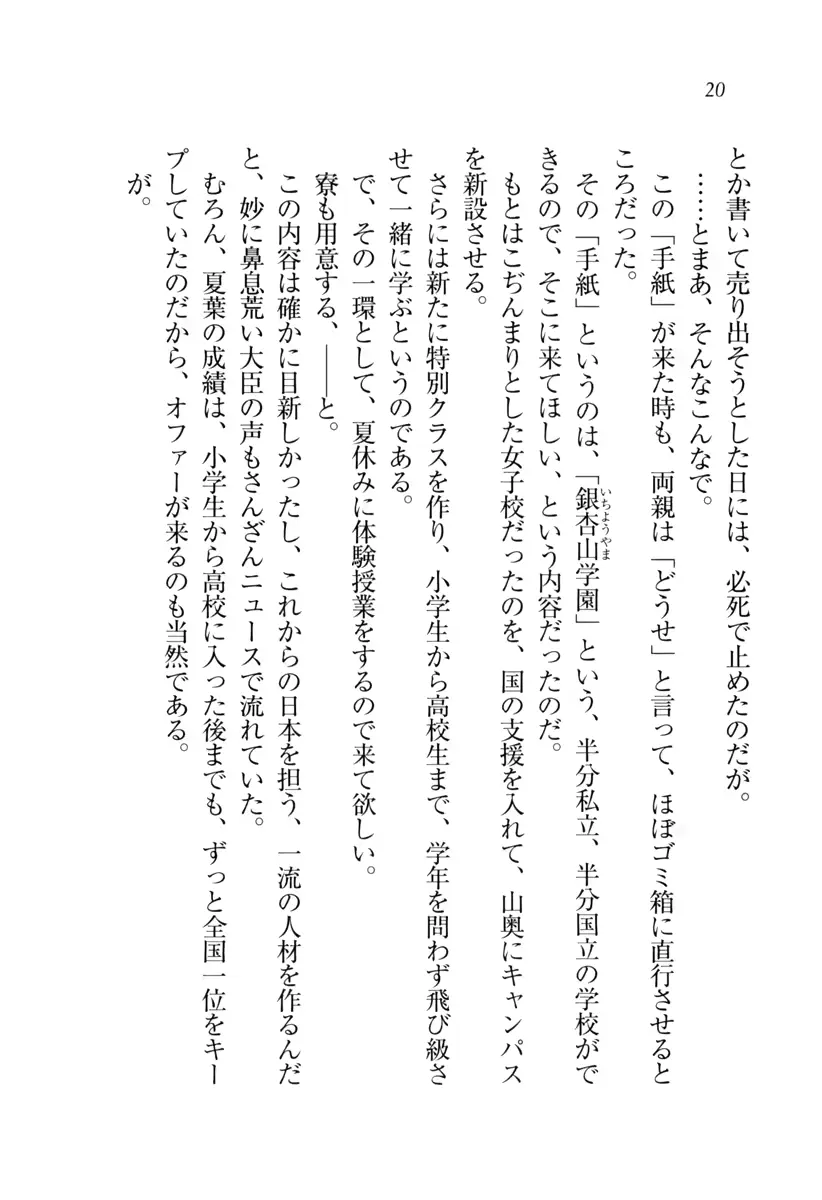 웹툰 이미지 20