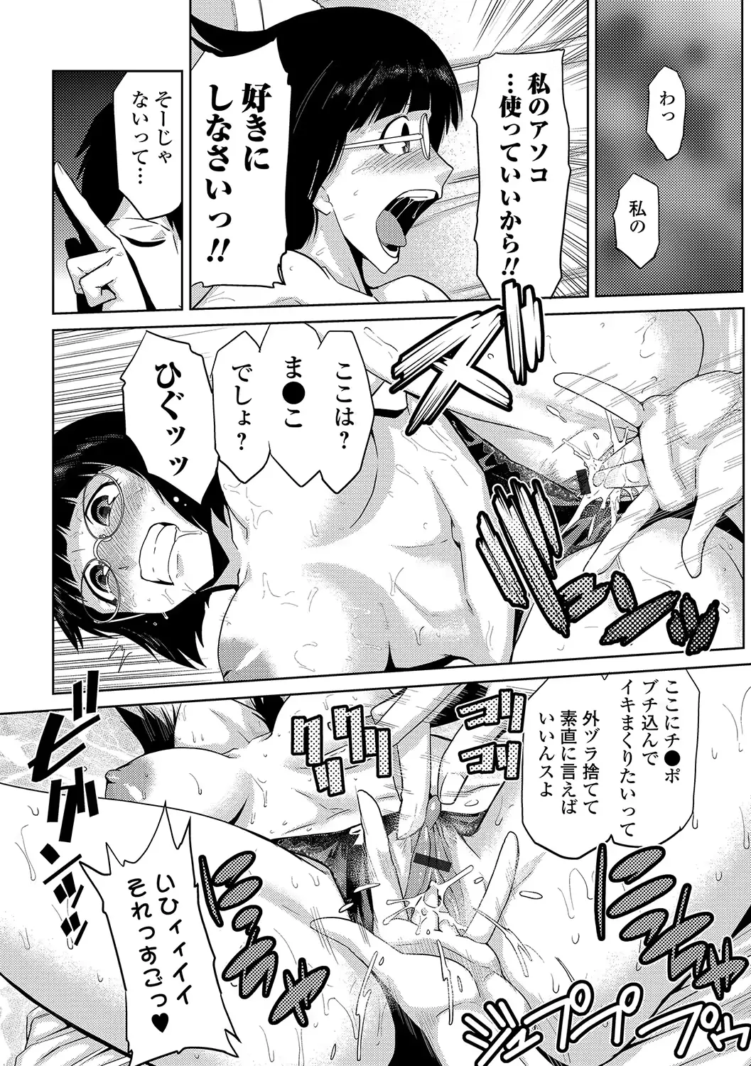 웹툰 이미지 198