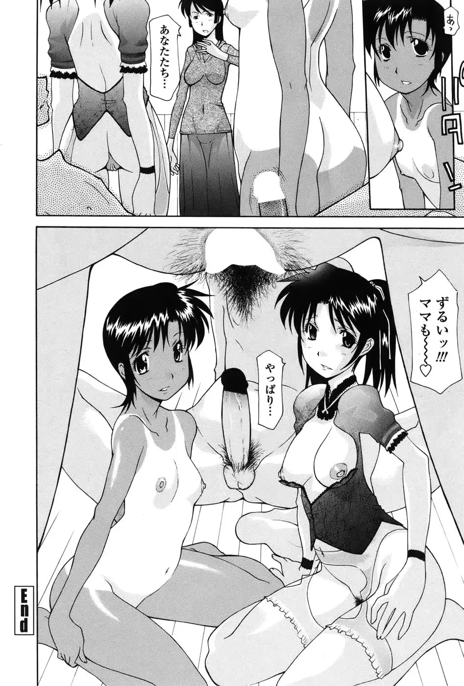 웹툰 이미지 245