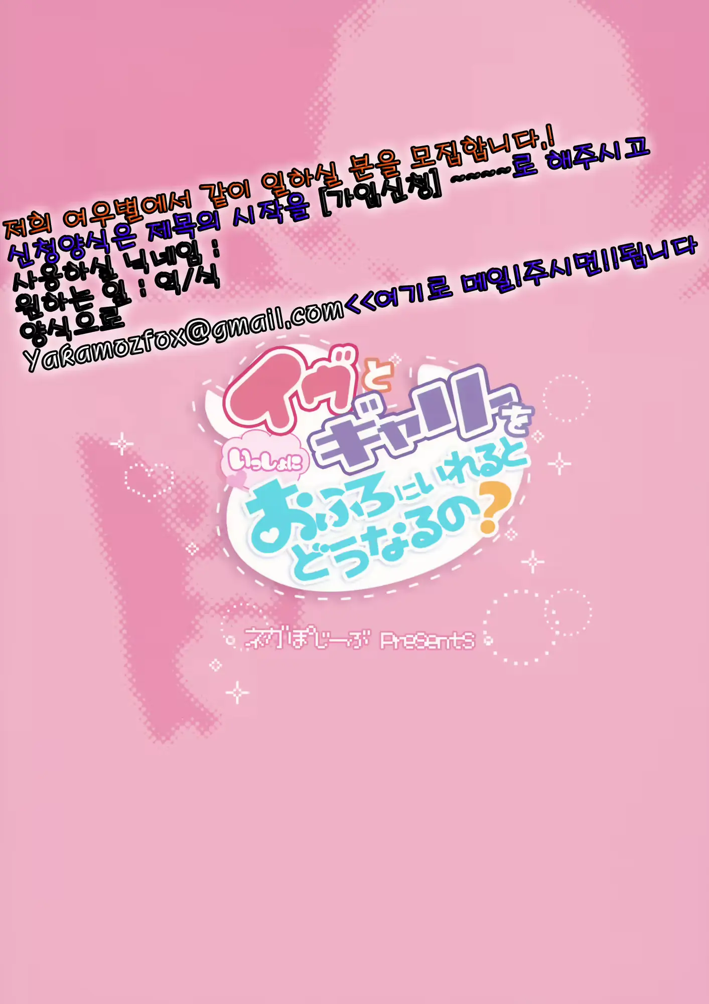 웹툰 이미지 22