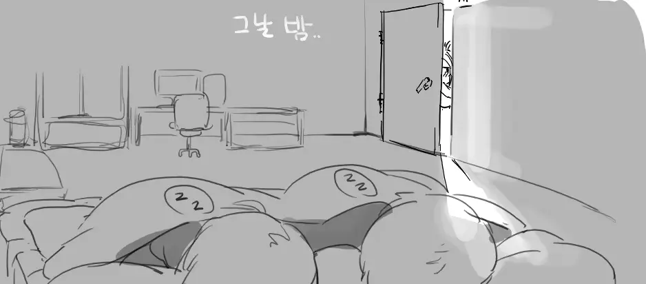 웹툰 이미지 4