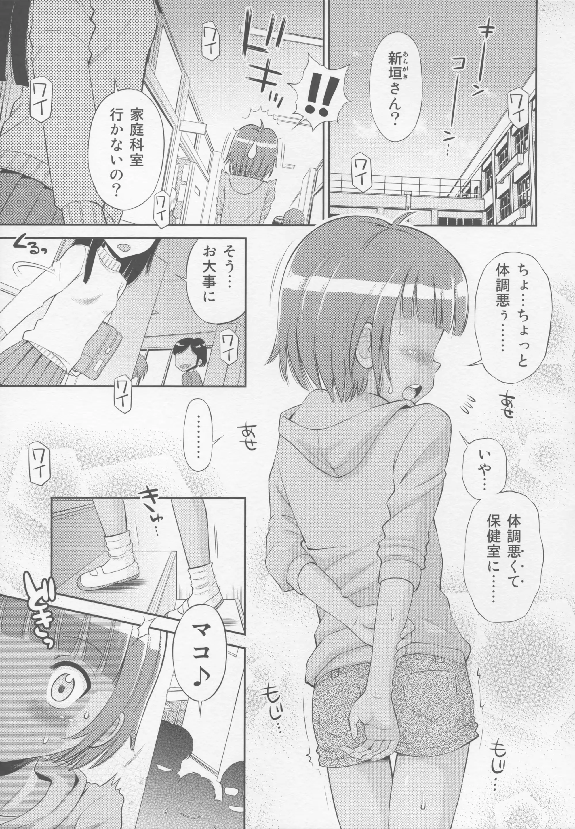 웹툰 이미지 26