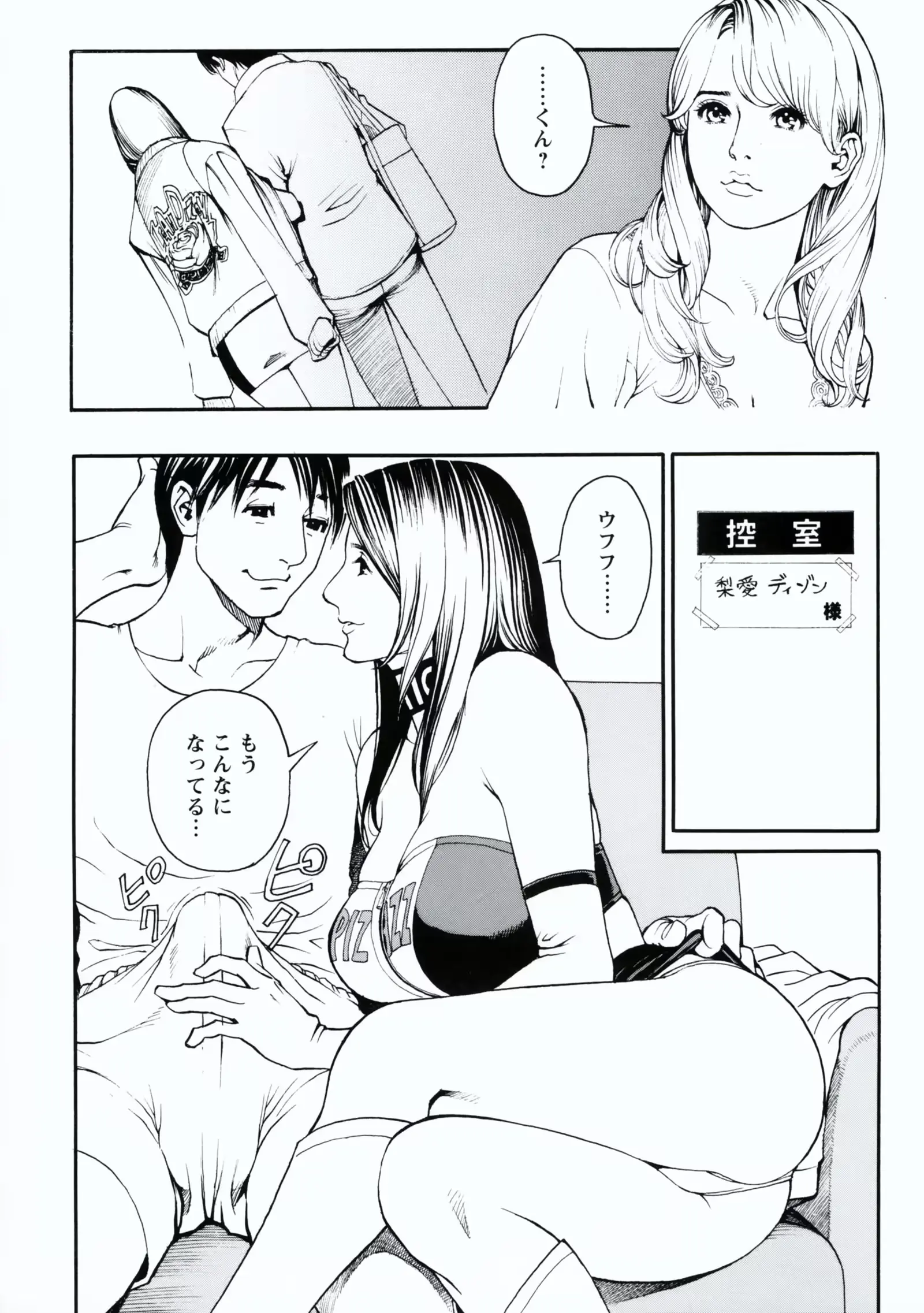 웹툰 이미지 44