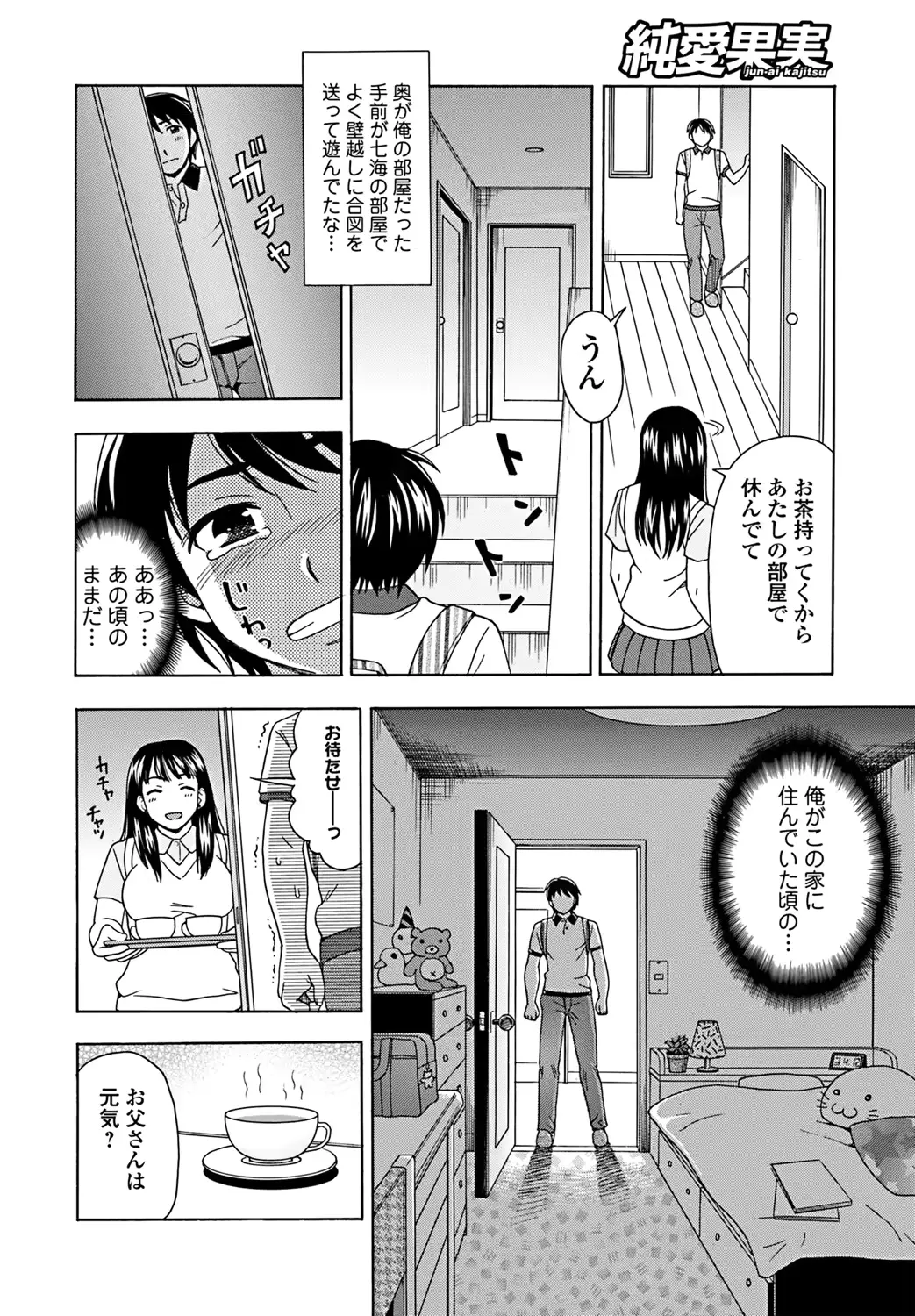 웹툰 이미지 186