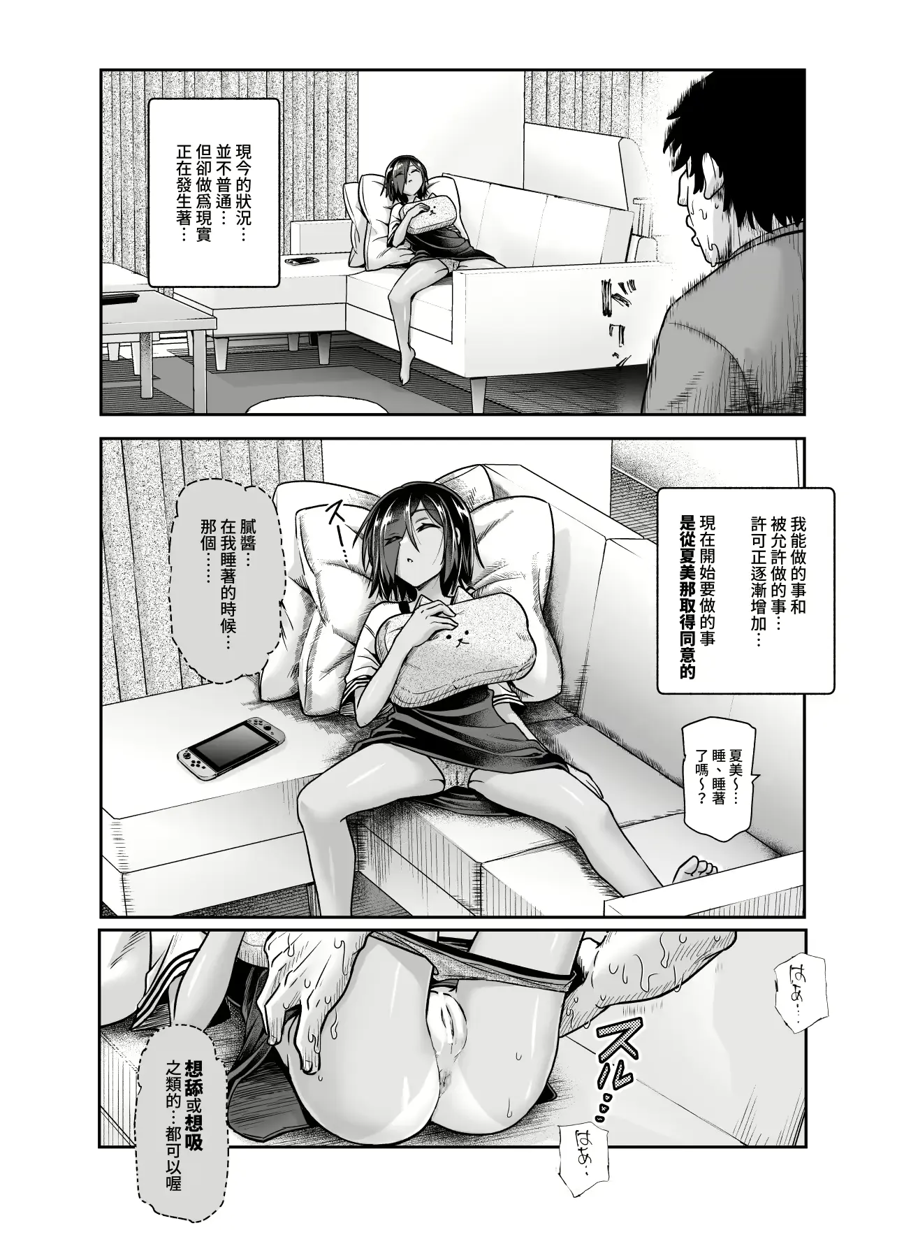 웹툰 이미지 24