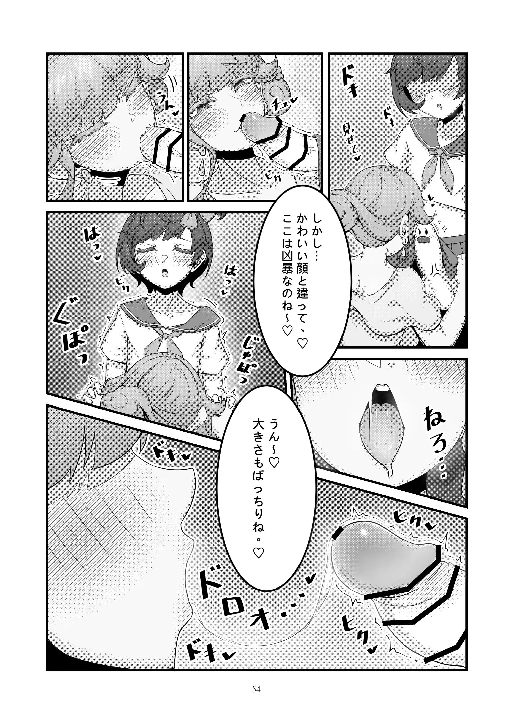 웹툰 이미지 3