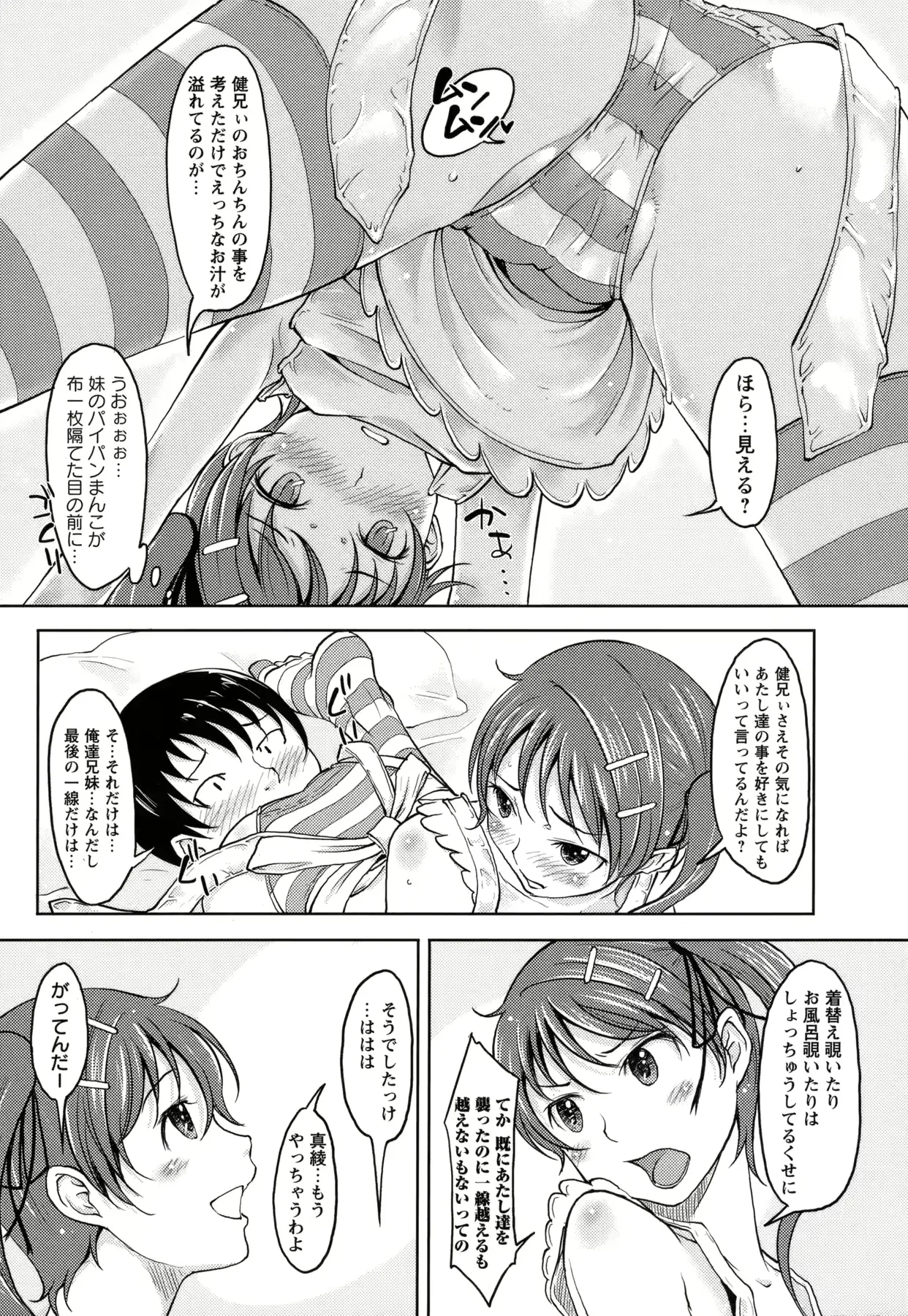 웹툰 이미지 158