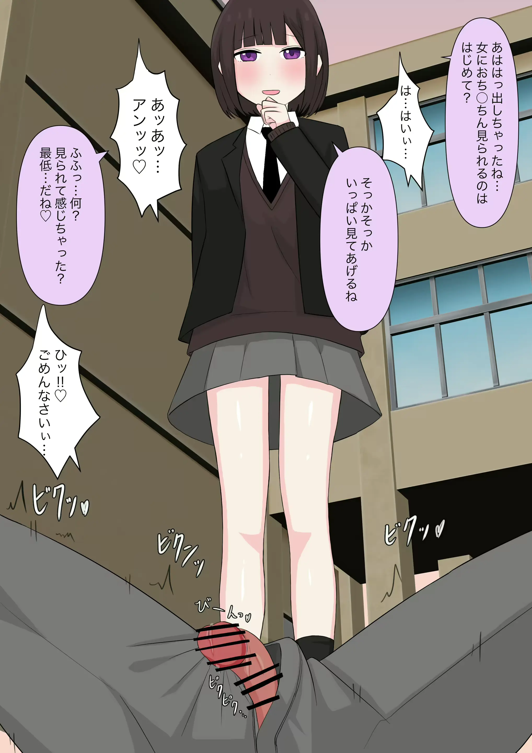 웹툰 이미지 42