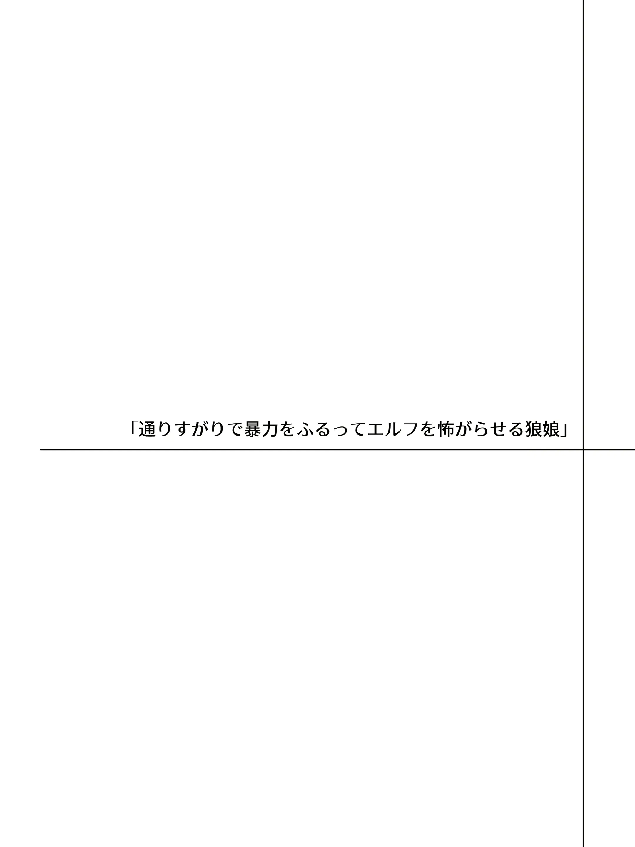 웹툰 이미지 141