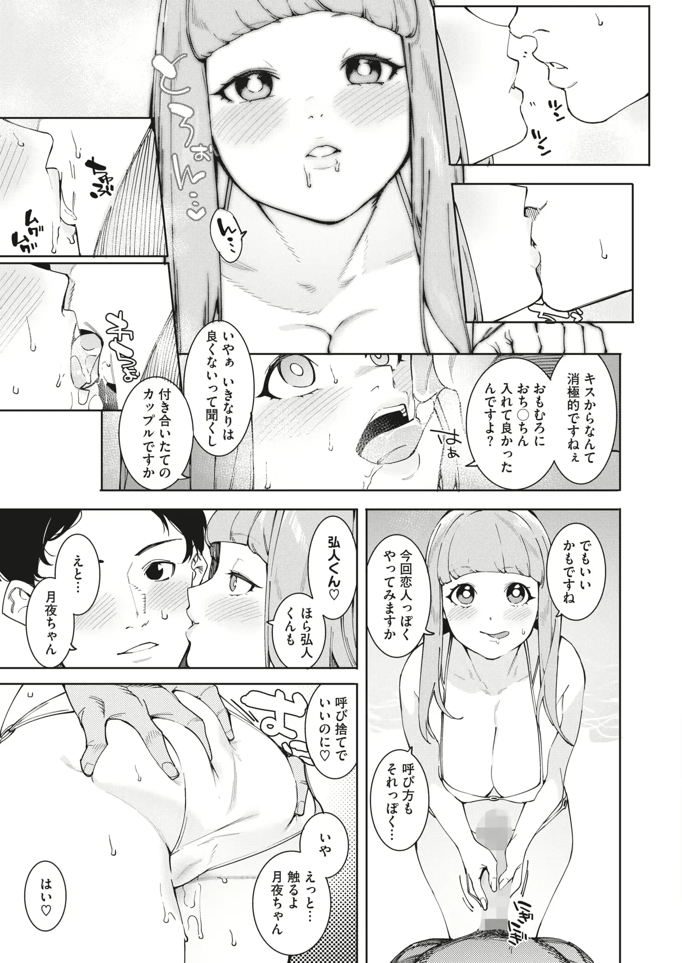 웹툰 이미지 60