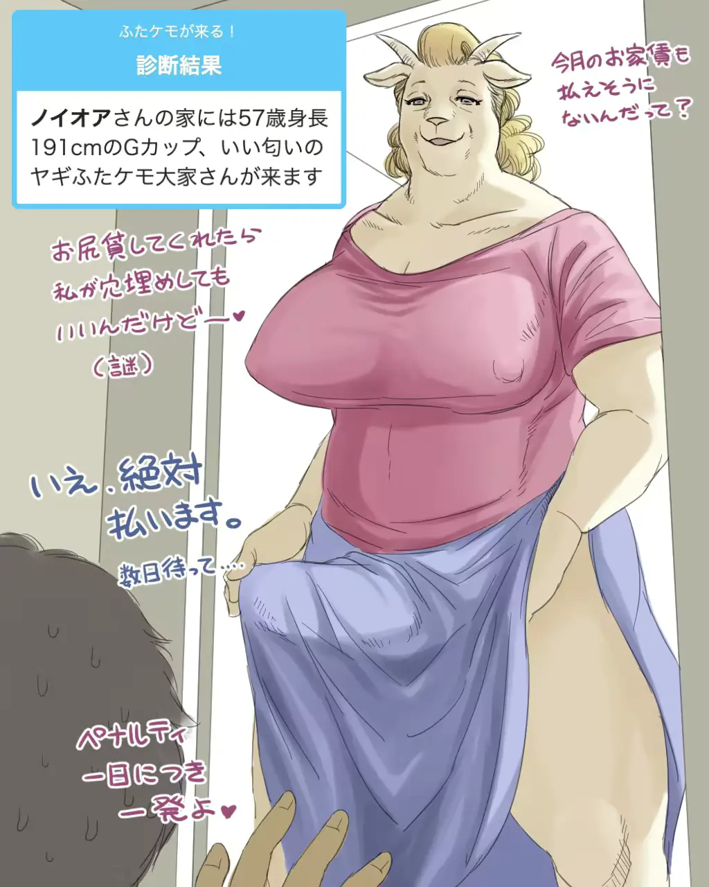 웹툰 이미지 285