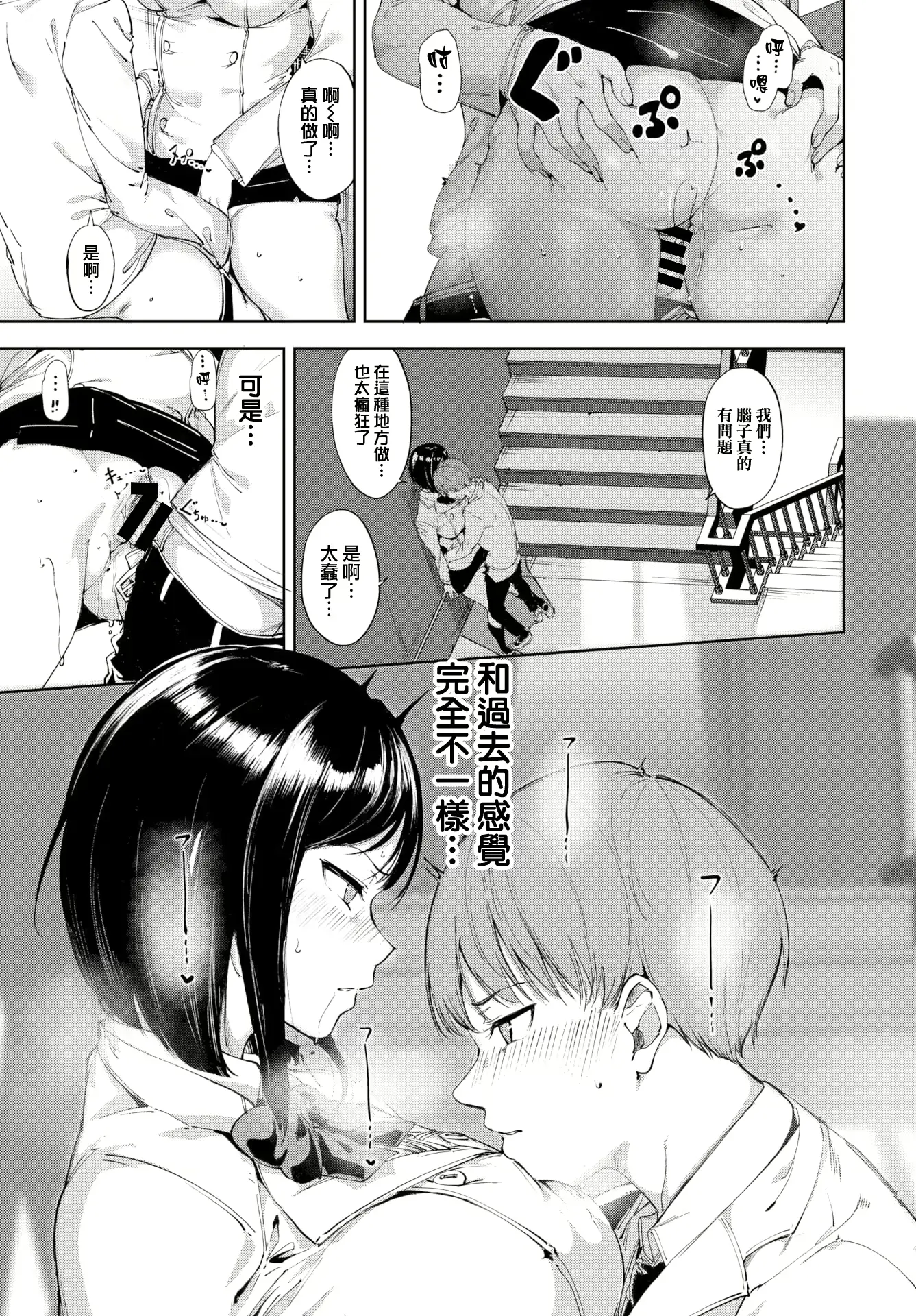 웹툰 이미지 13
