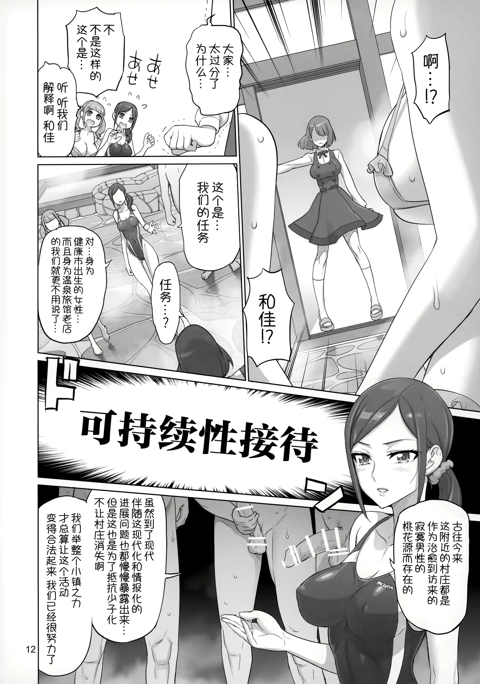 웹툰 이미지 10