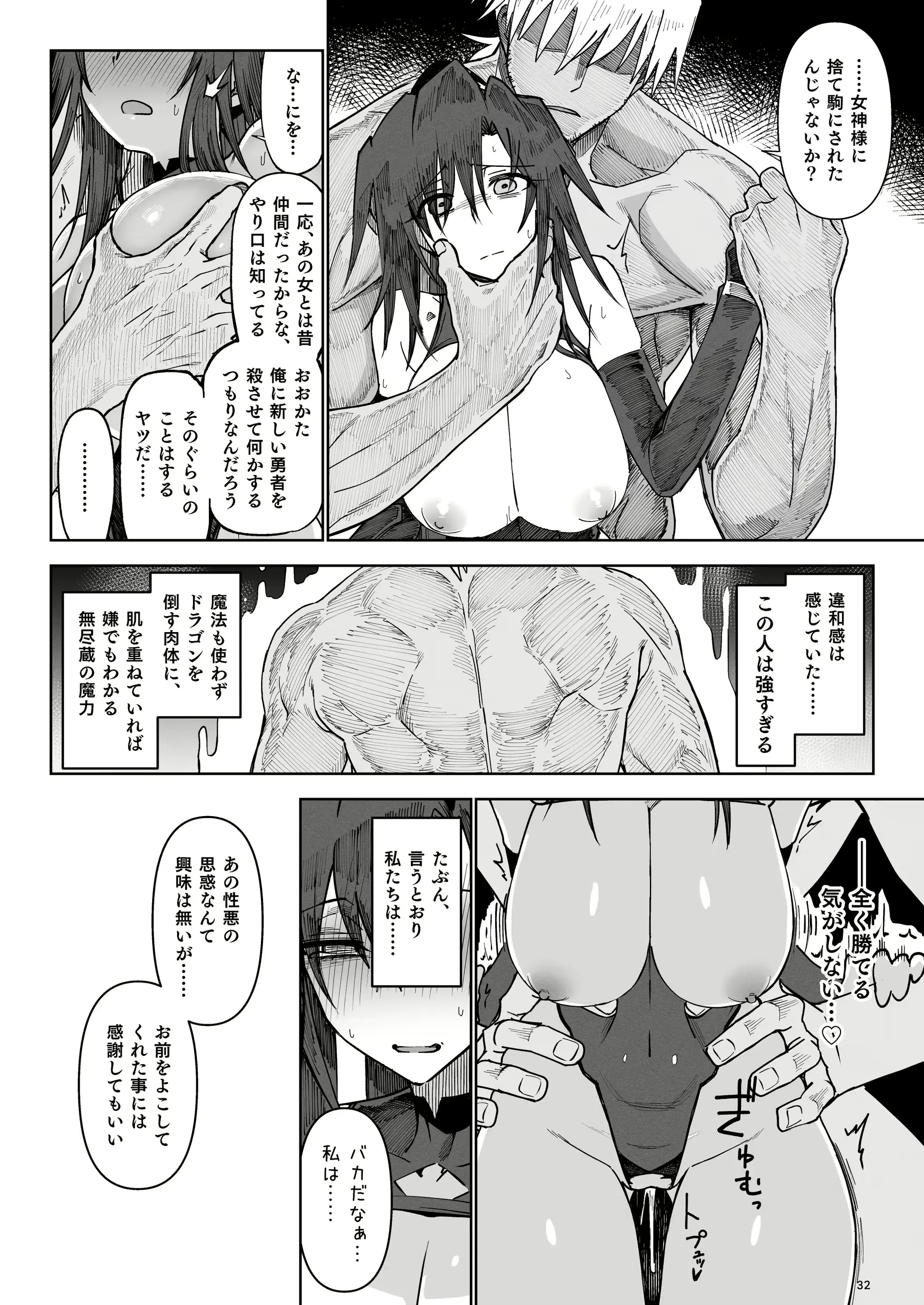 웹툰 이미지 30
