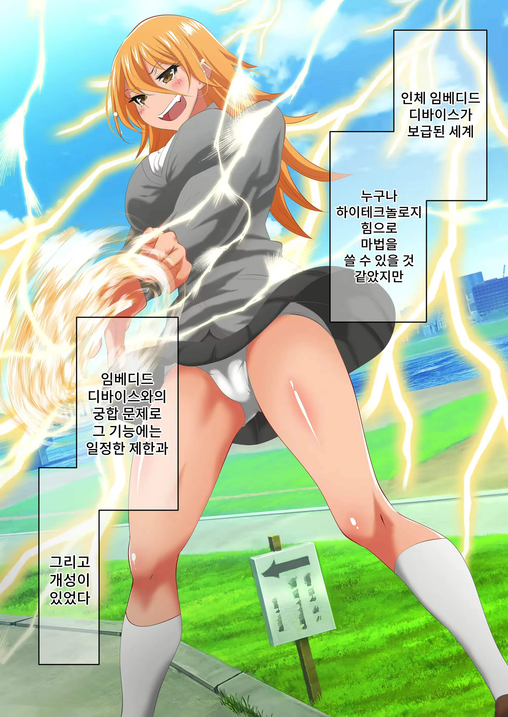 웹툰 이미지 0