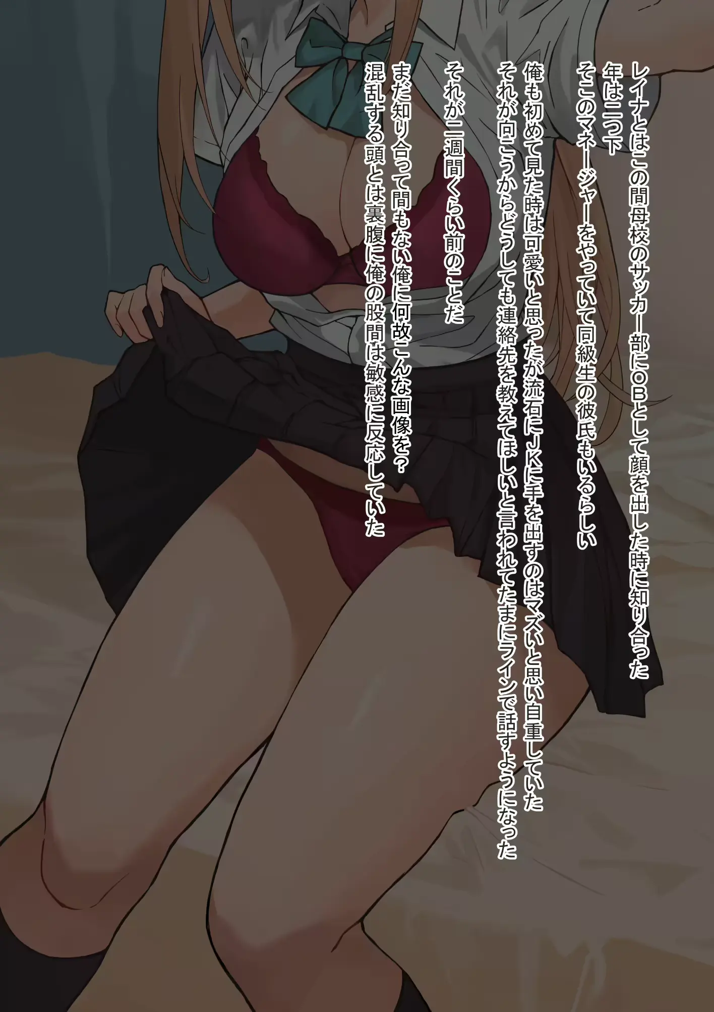 웹툰 이미지 4