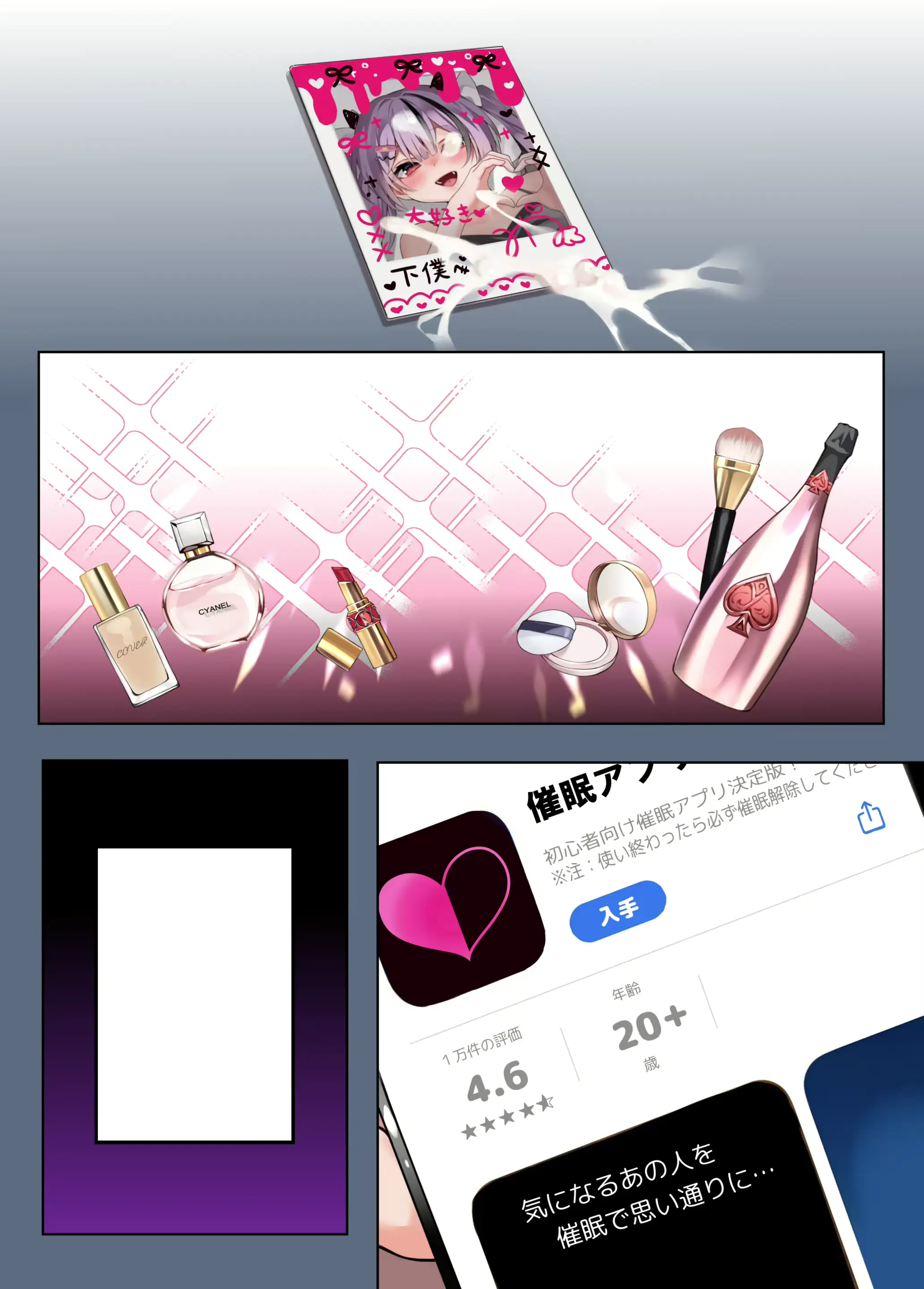 웹툰 이미지 20