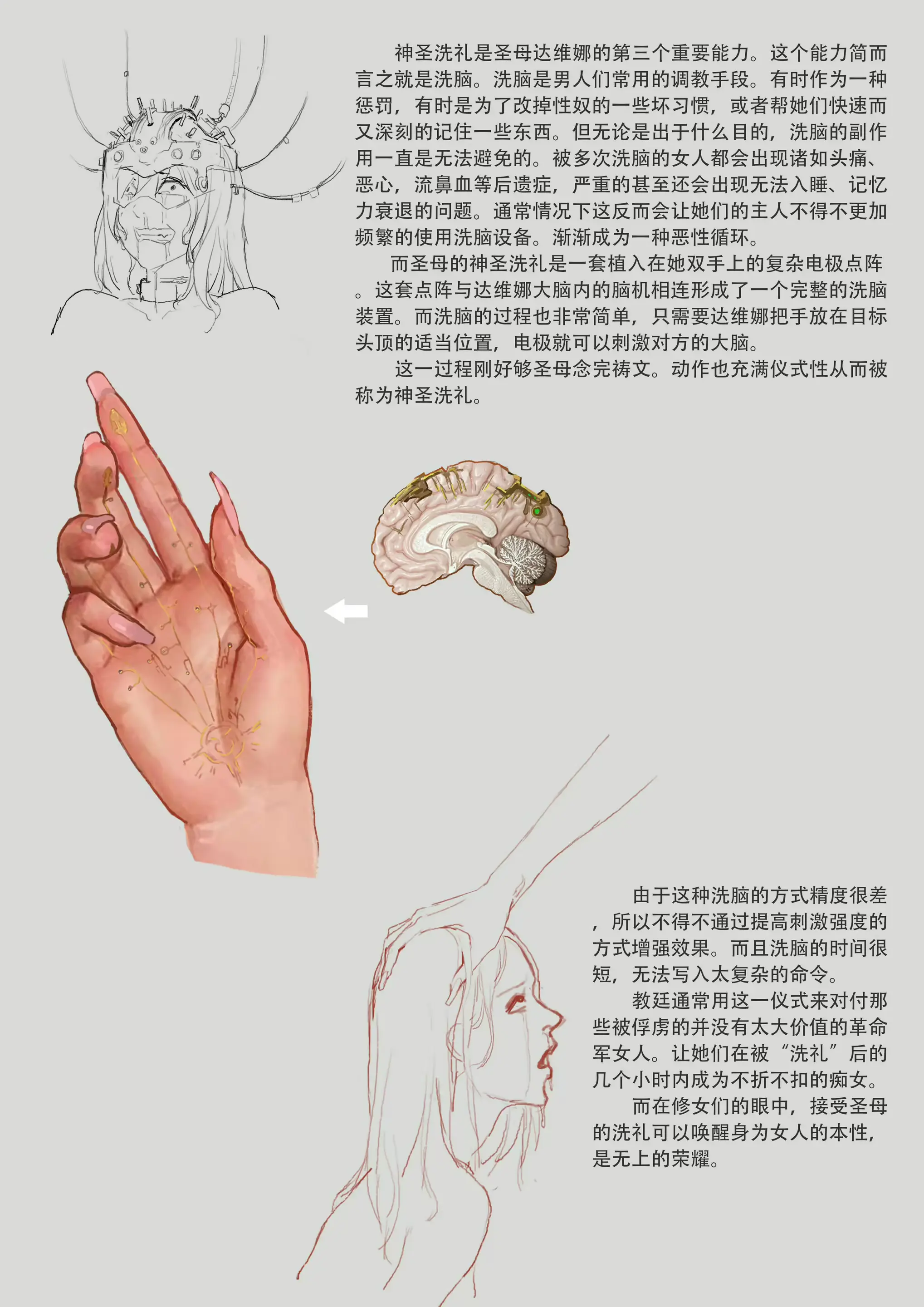 웹툰 이미지 36