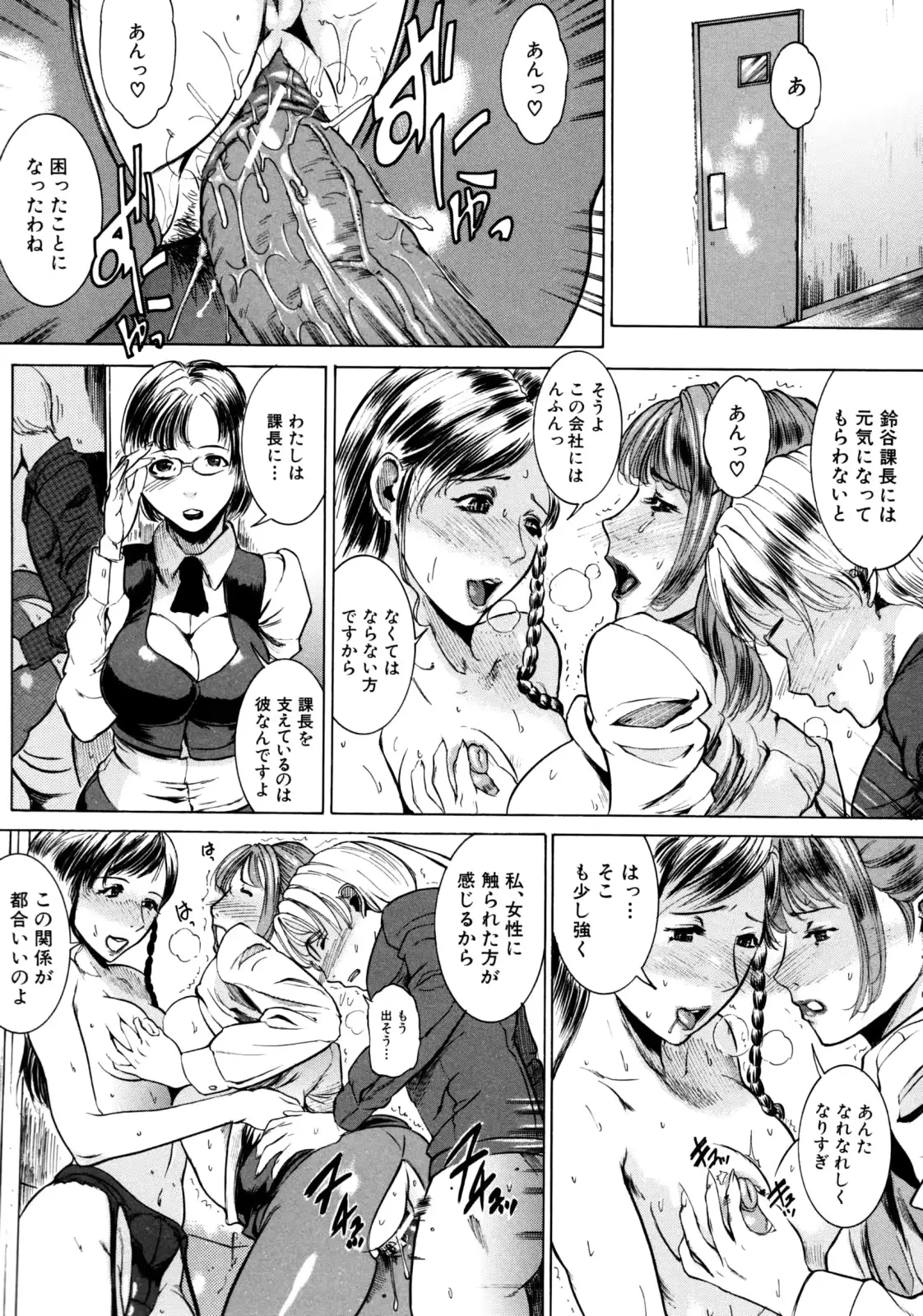 웹툰 이미지 132