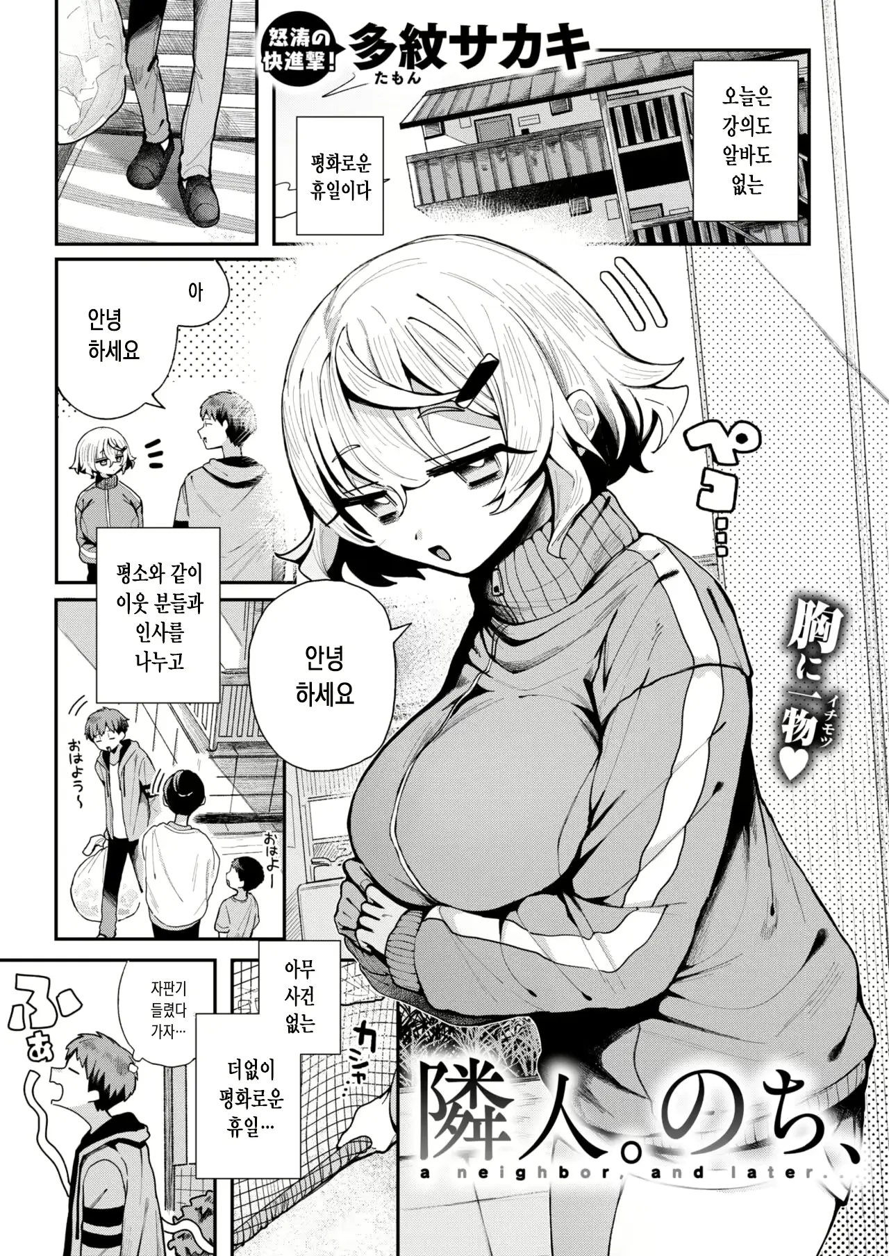 웹툰 이미지 0