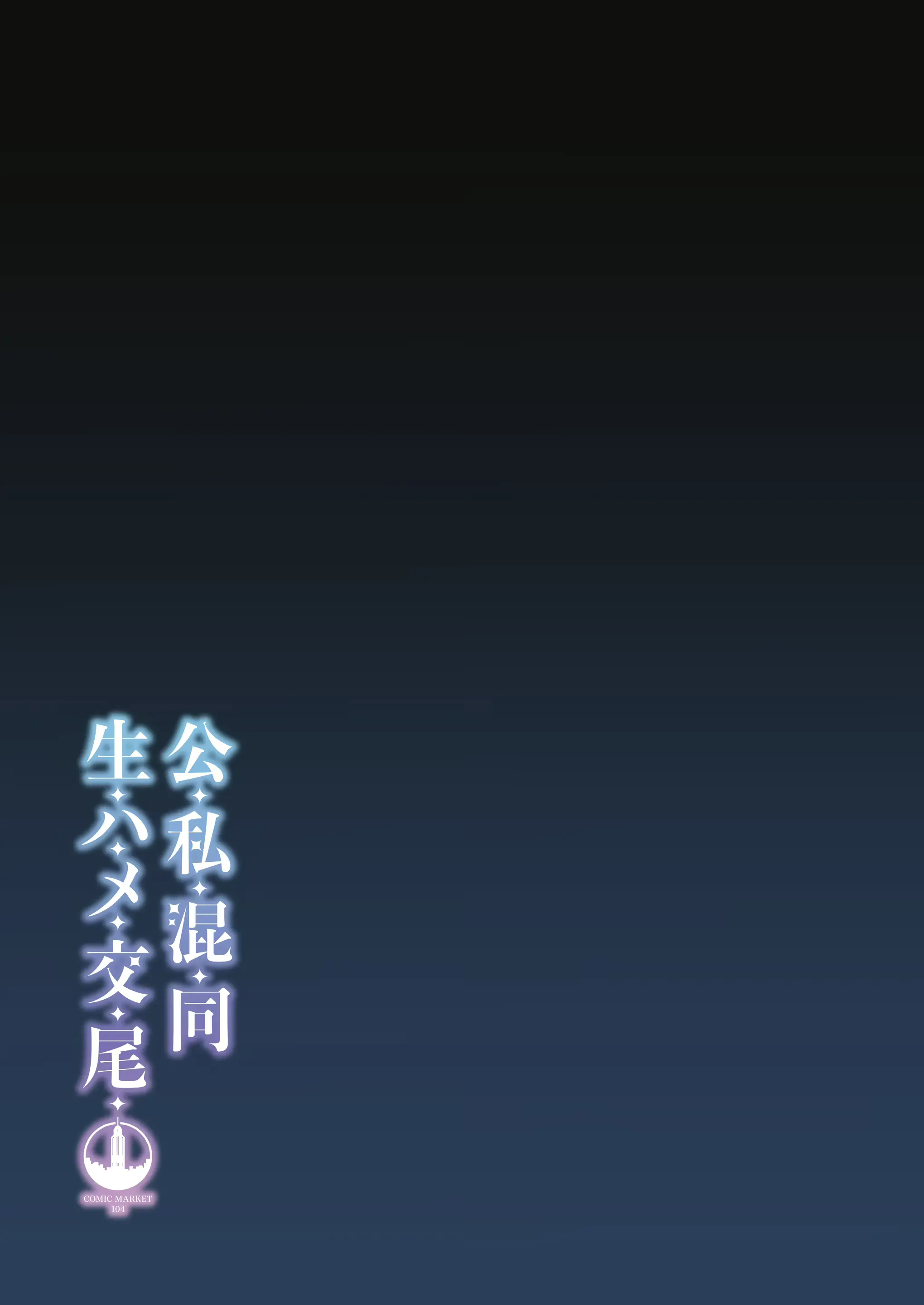 웹툰 이미지 31