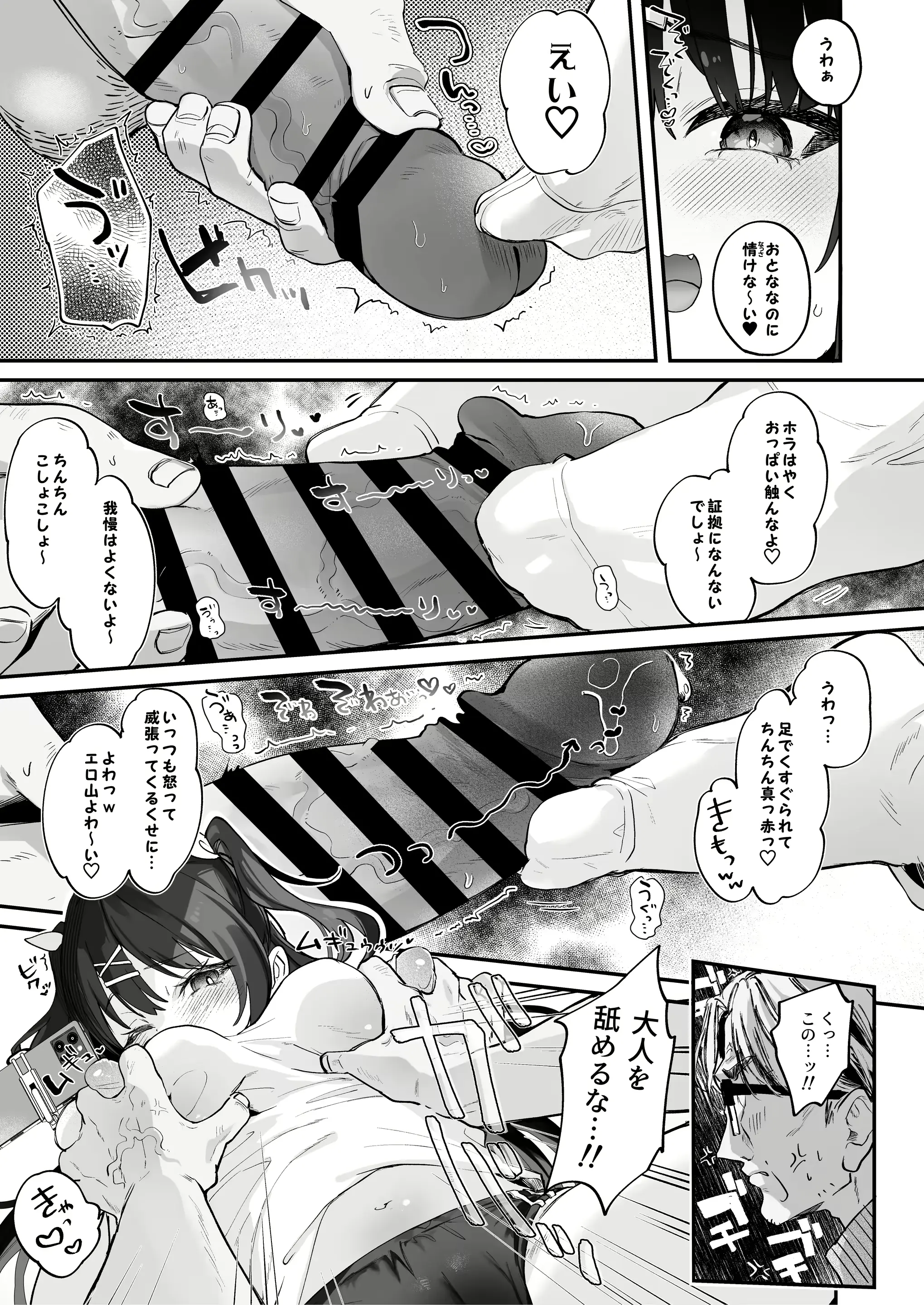 웹툰 이미지 24