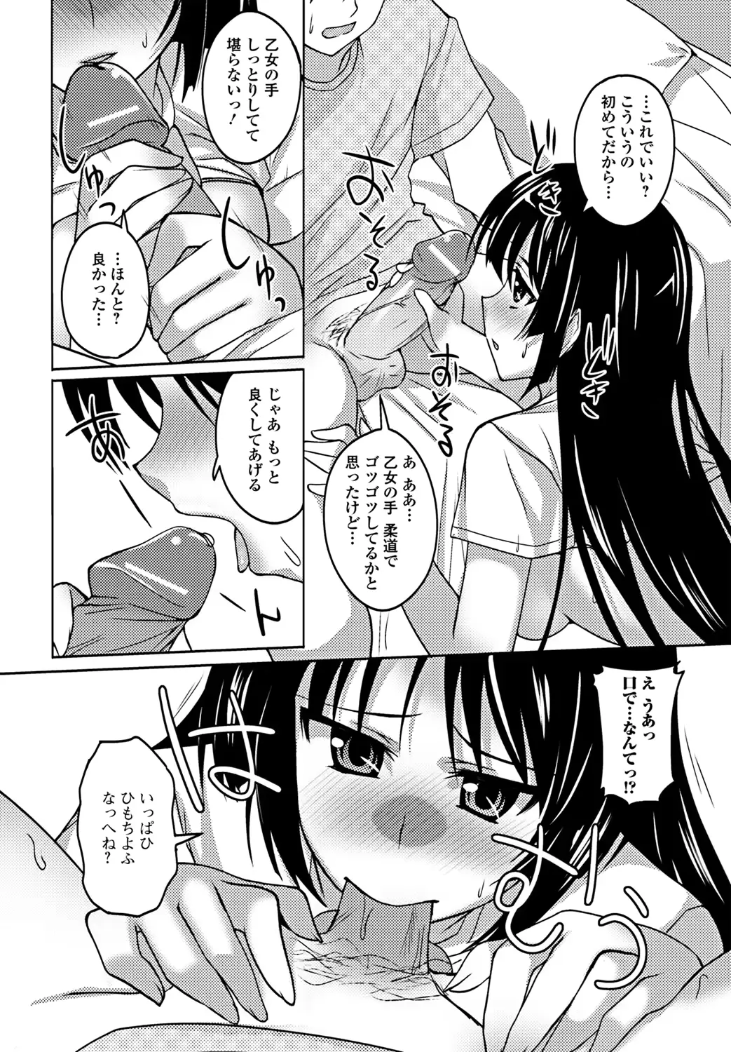 웹툰 이미지 174