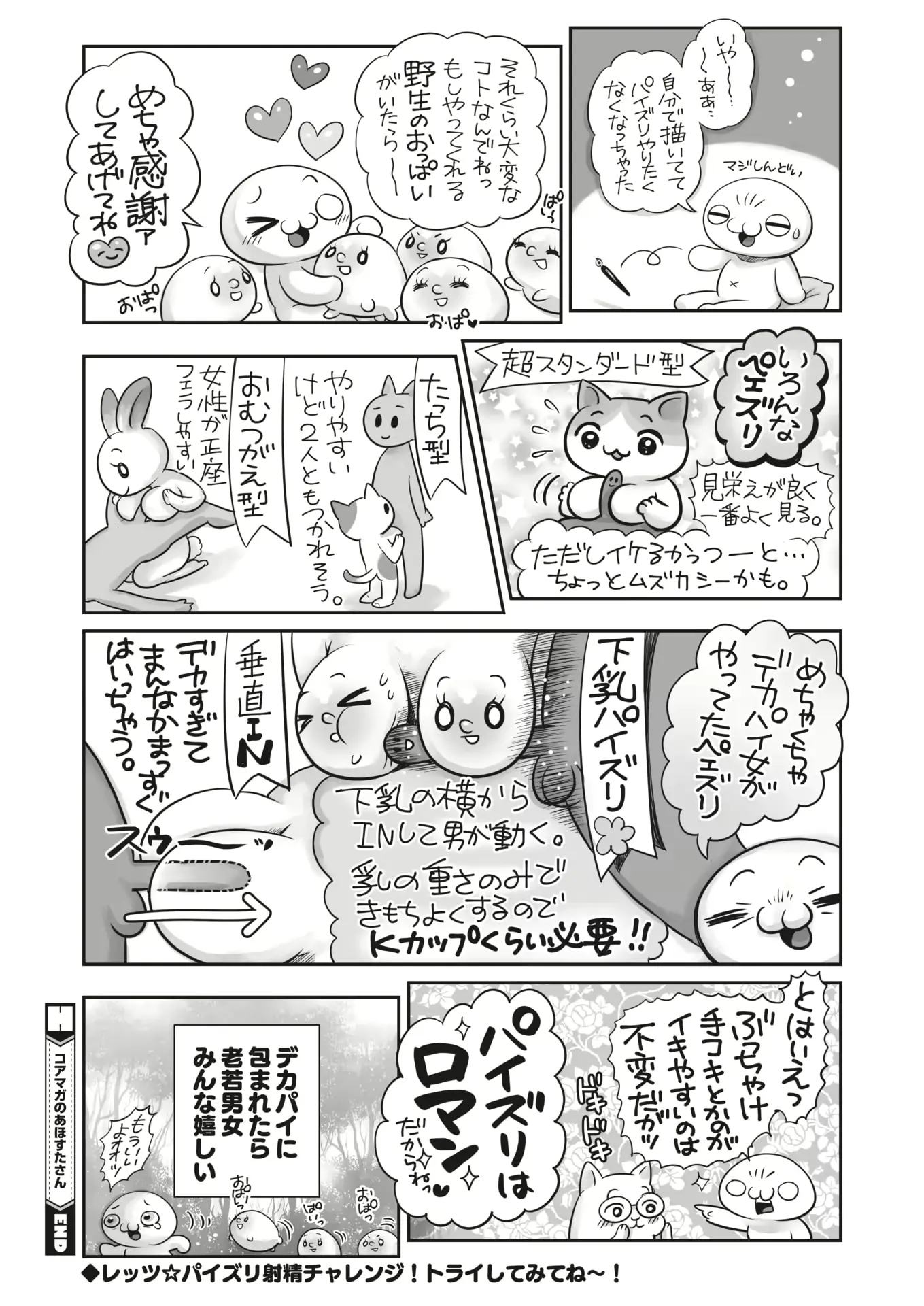 웹툰 이미지 409