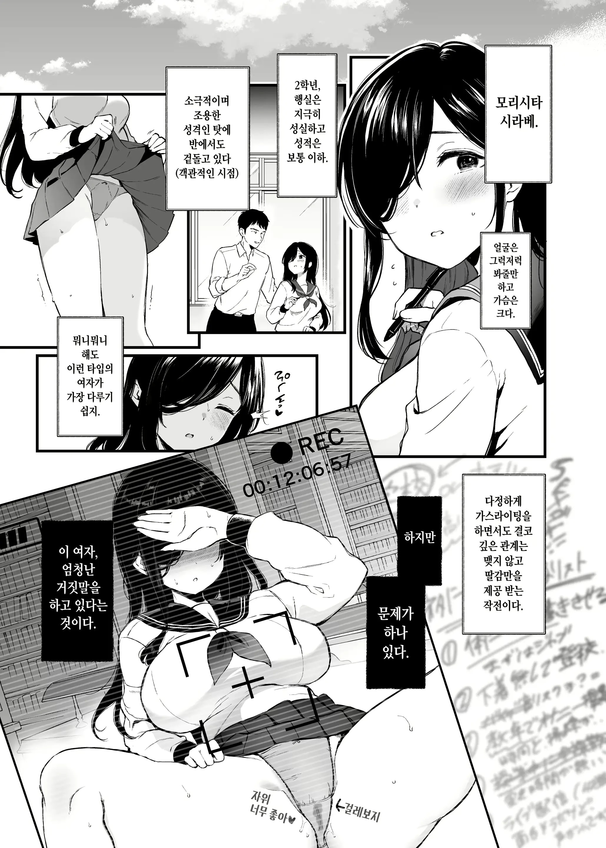 웹툰 이미지 5