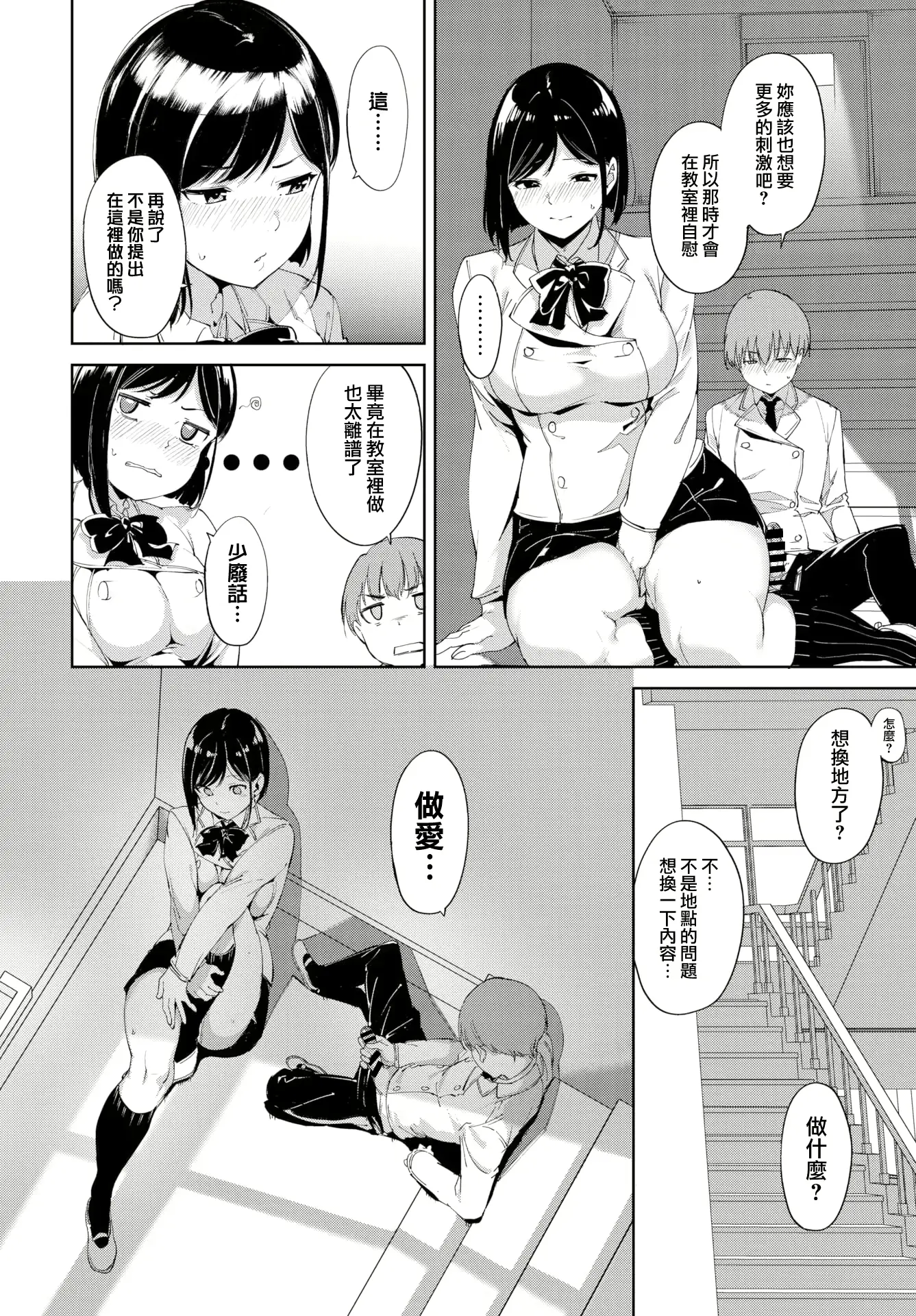웹툰 이미지 10