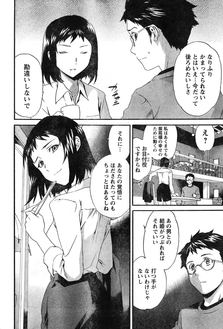 웹툰 이미지 78