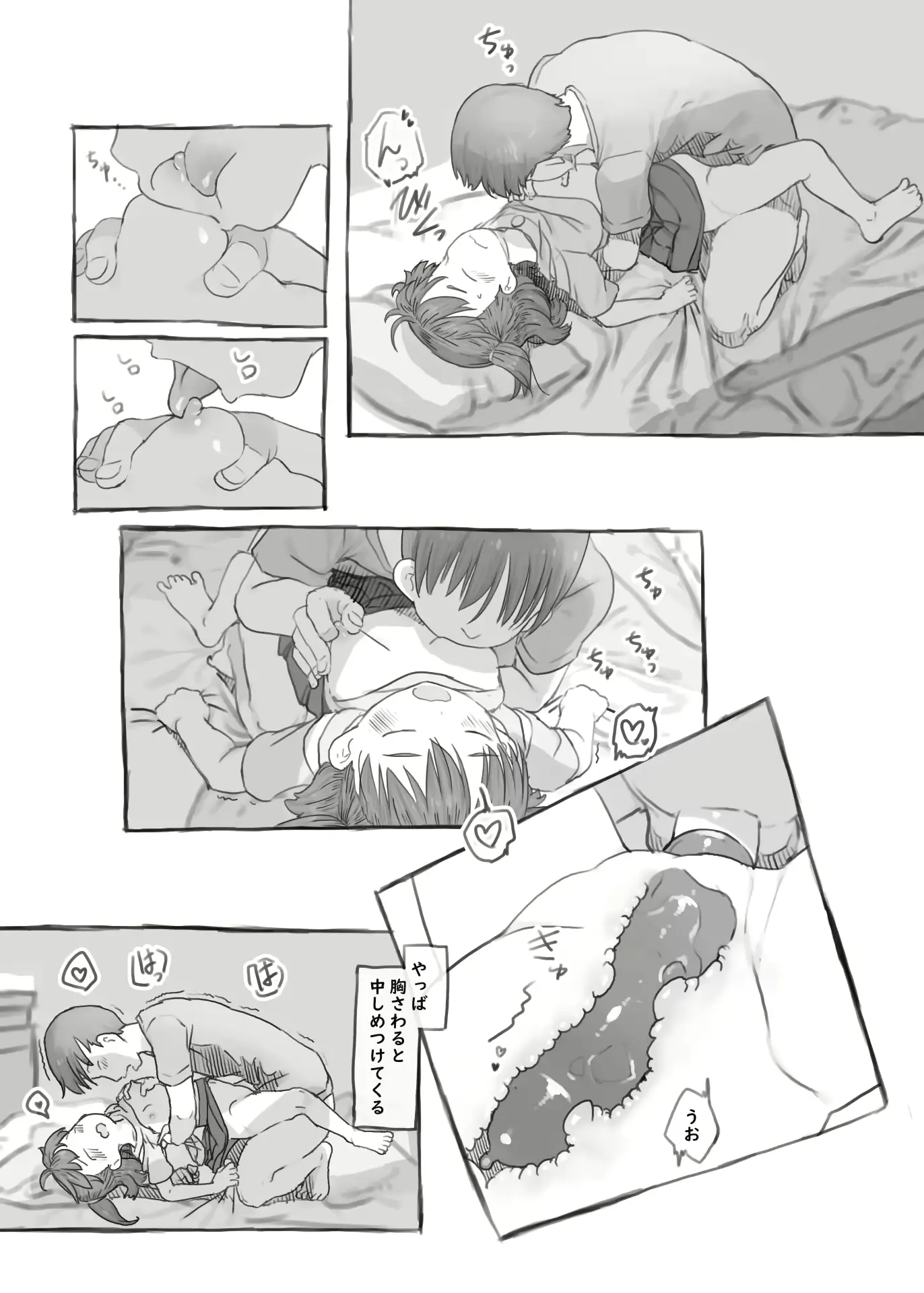 웹툰 이미지 42