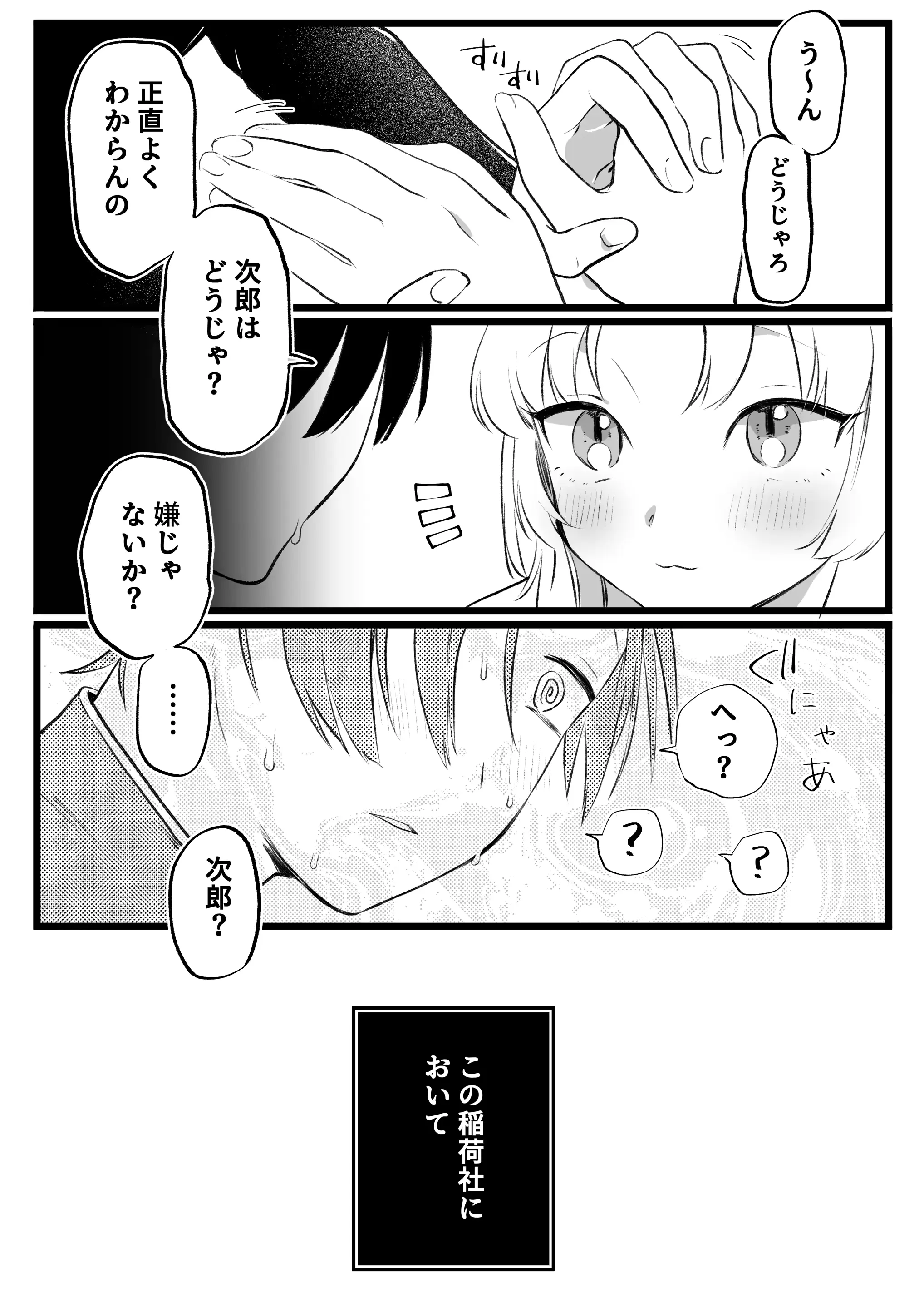 웹툰 이미지 107