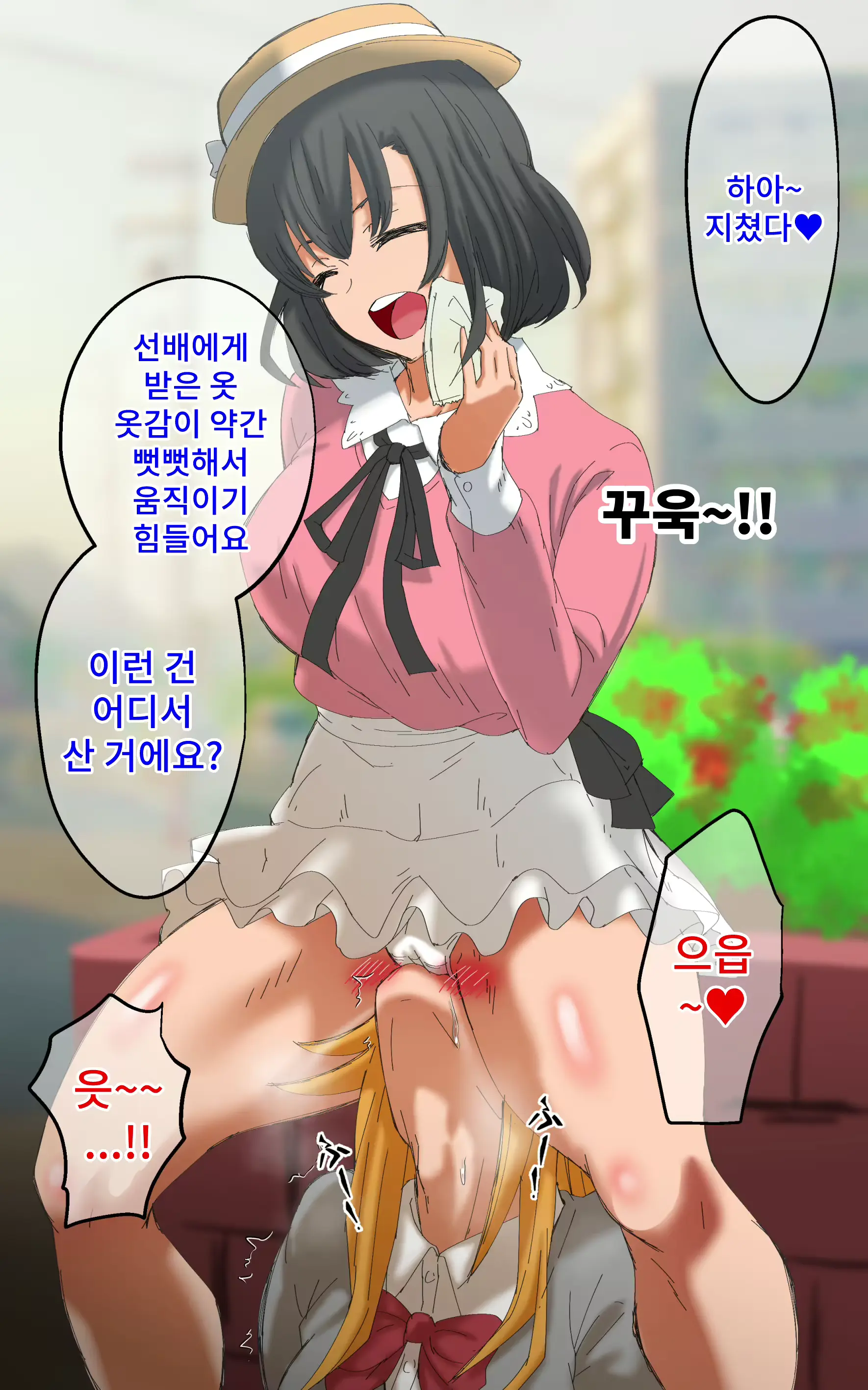 웹툰 이미지 208