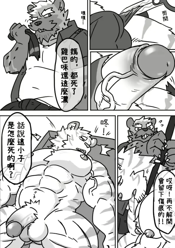 웹툰 이미지 4