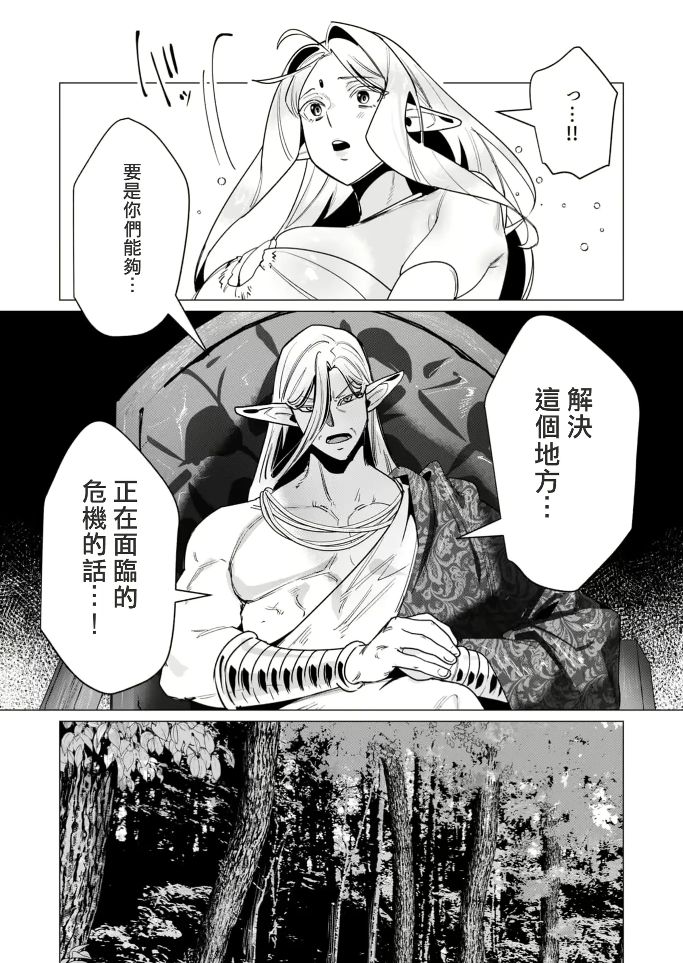 웹툰 이미지 27