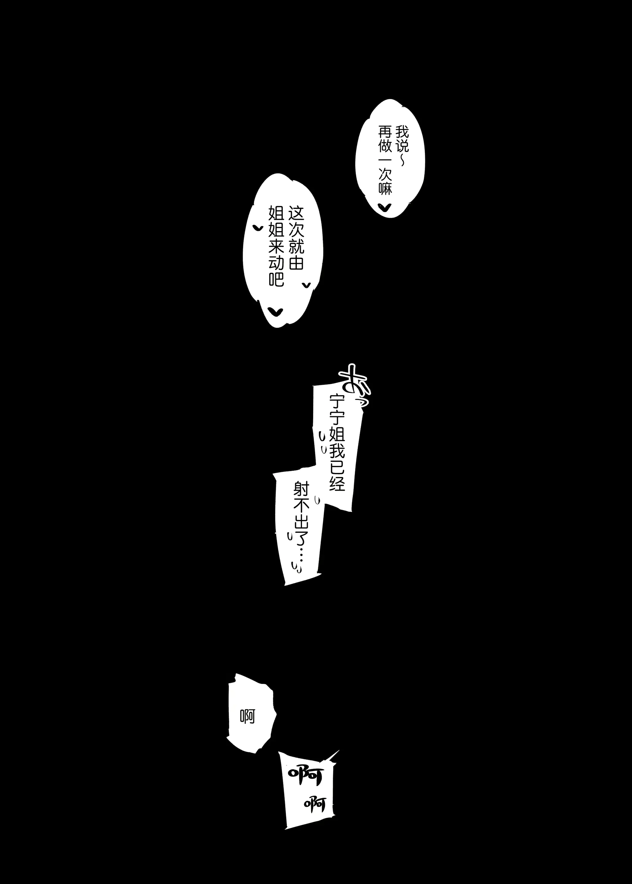 웹툰 이미지 47