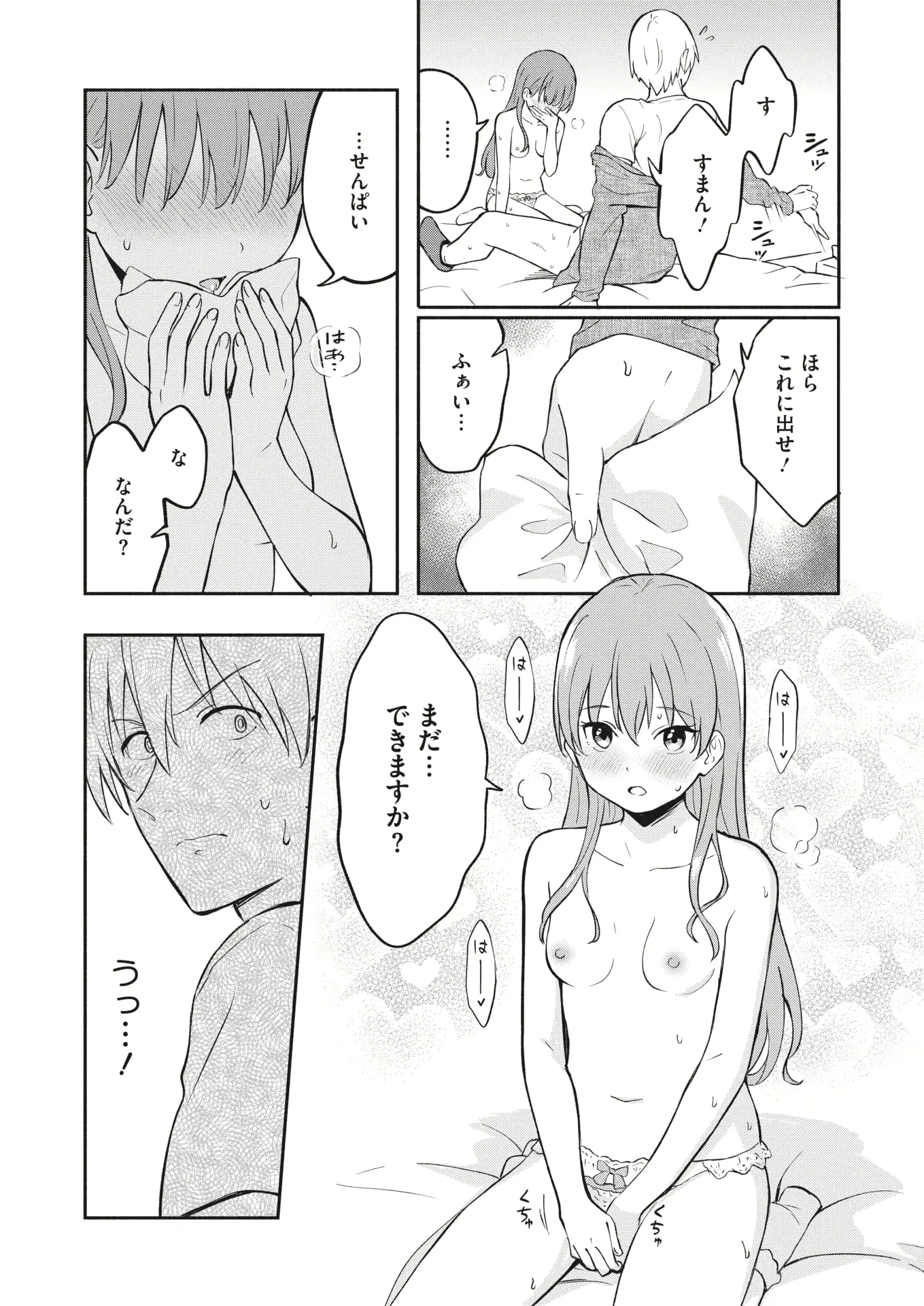 웹툰 이미지 341