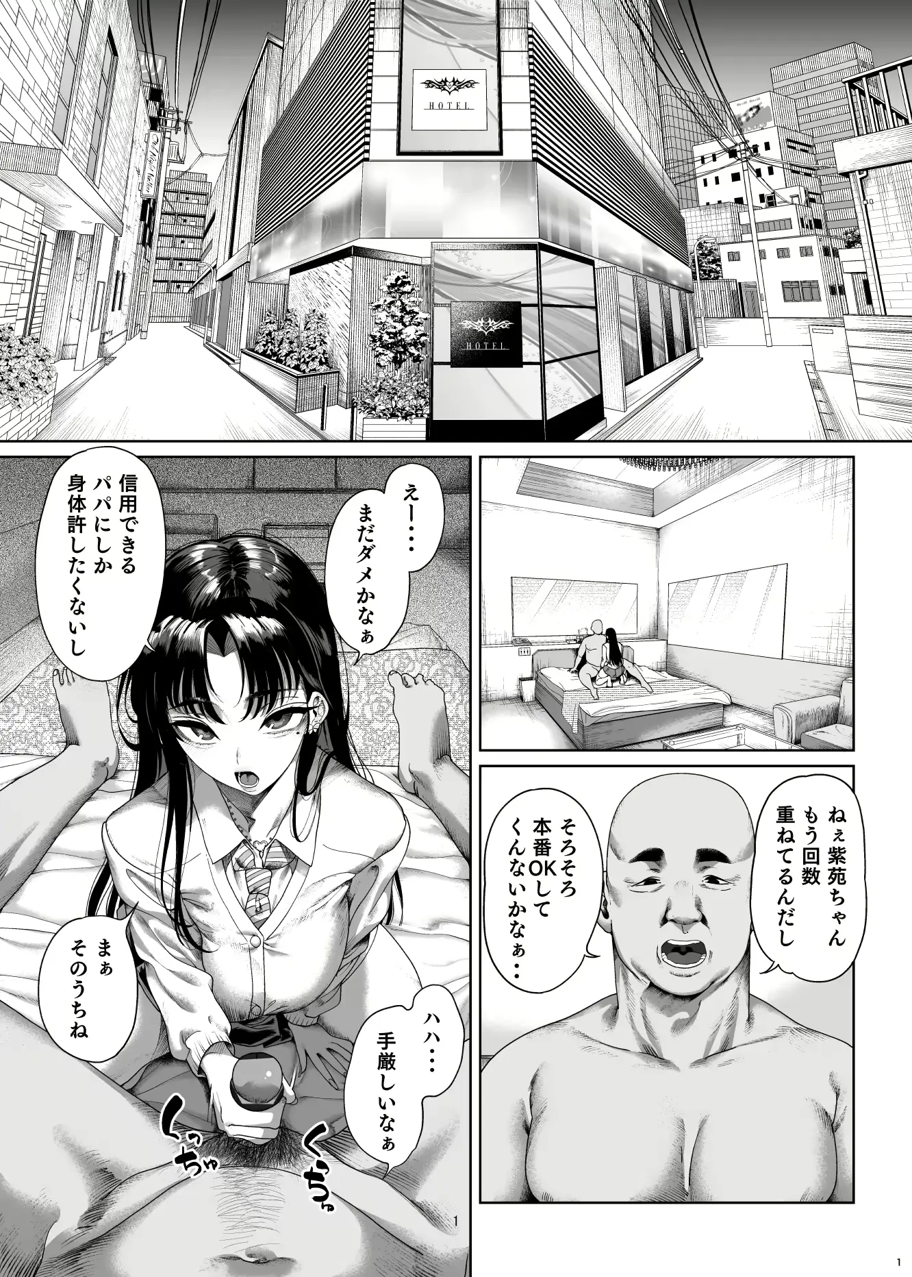웹툰 이미지 1