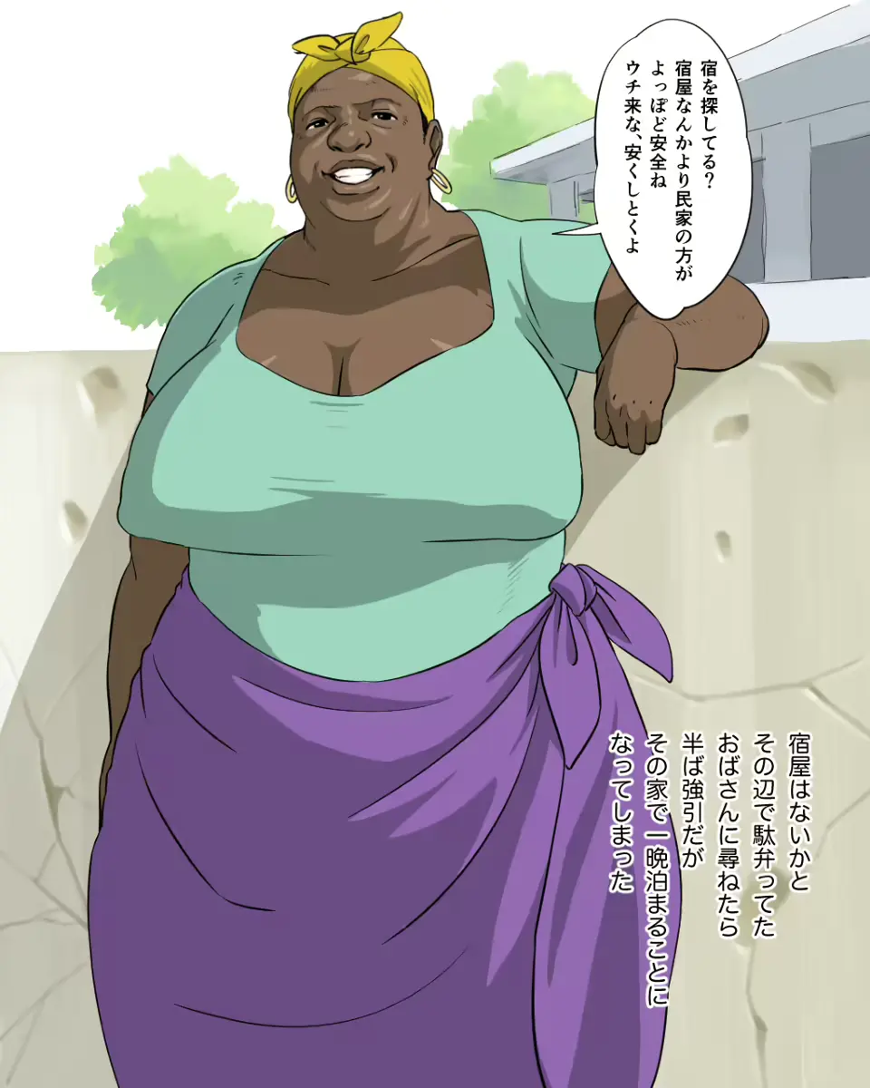 웹툰 이미지 213