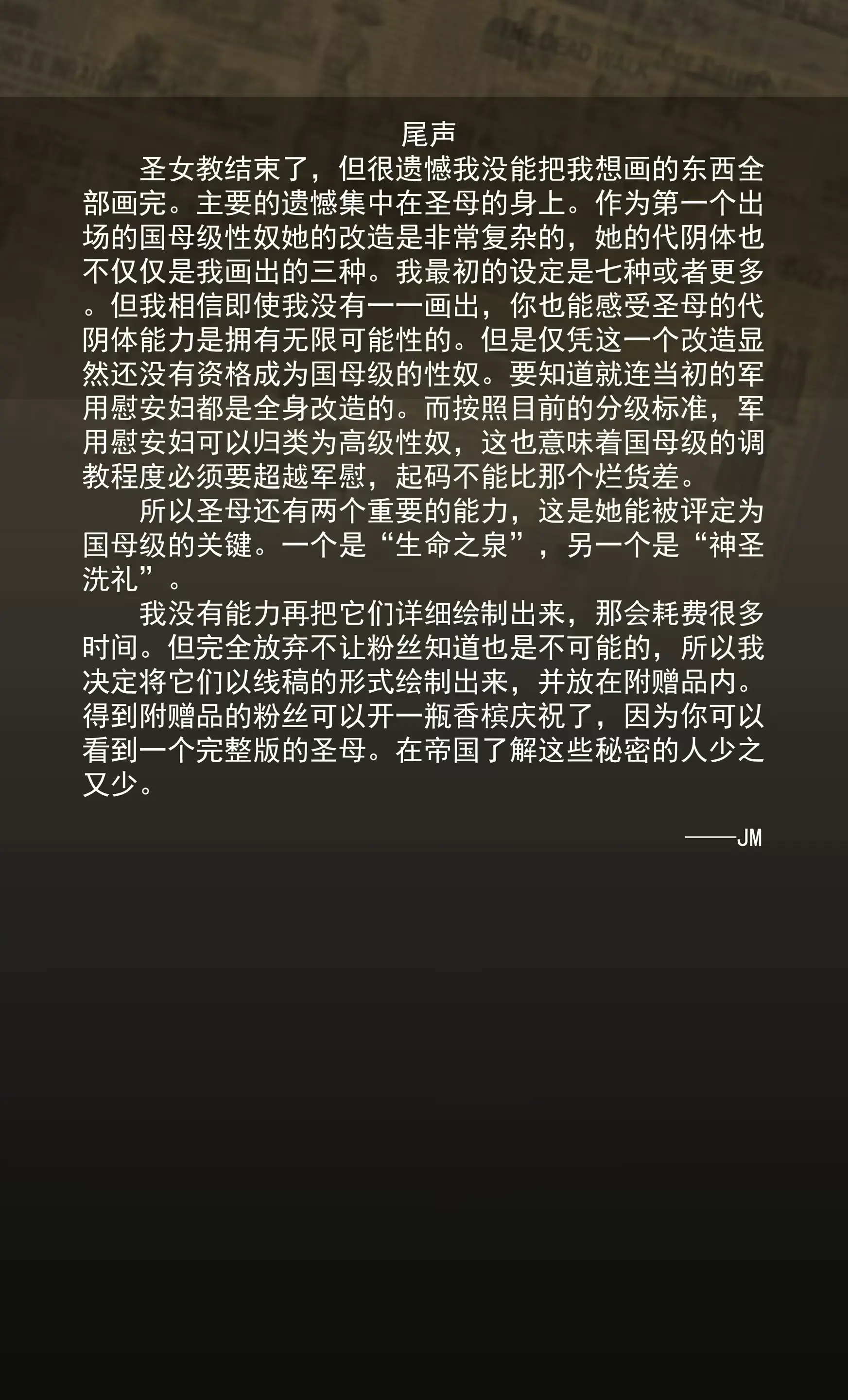 웹툰 이미지 33