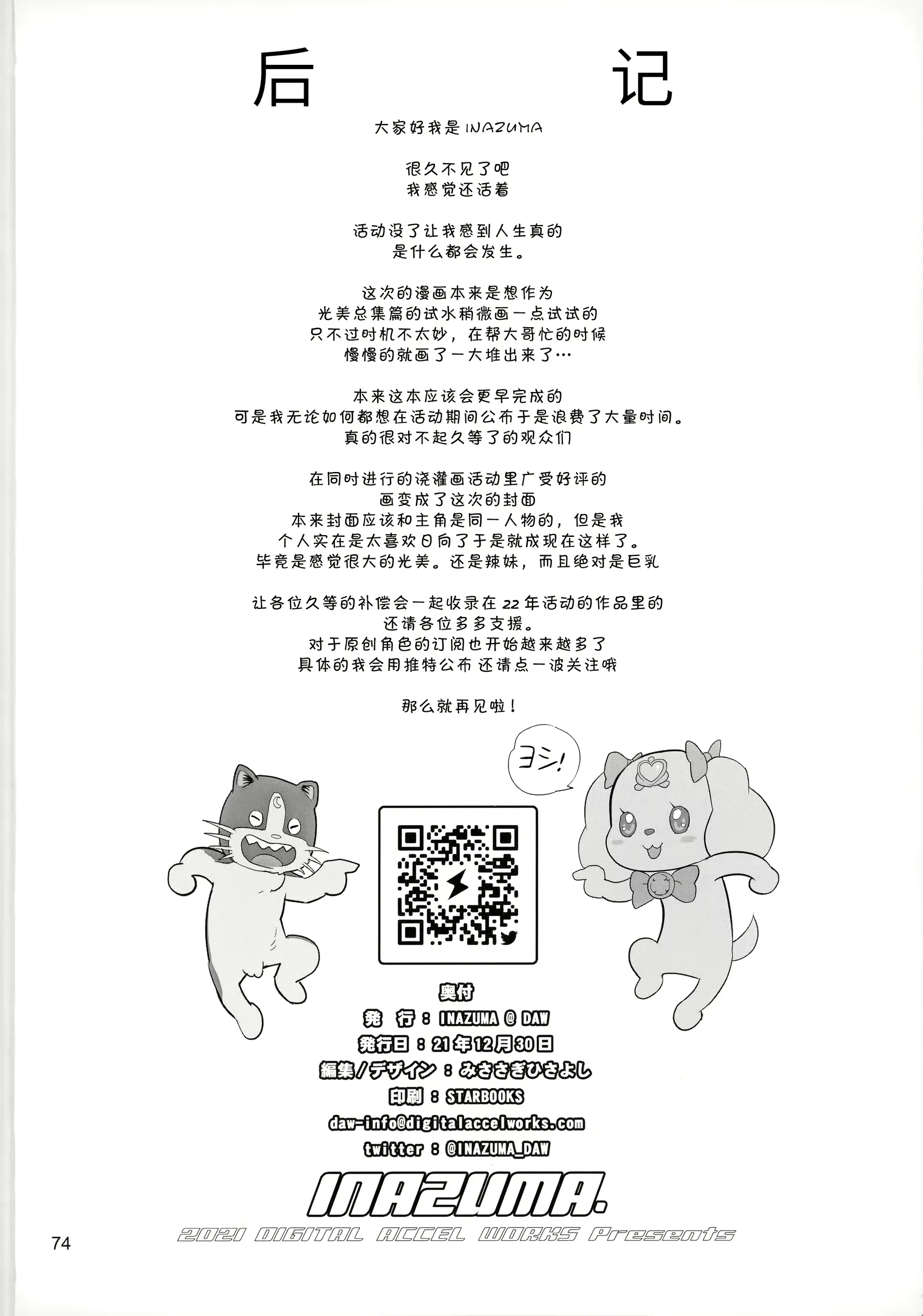 웹툰 이미지 72
