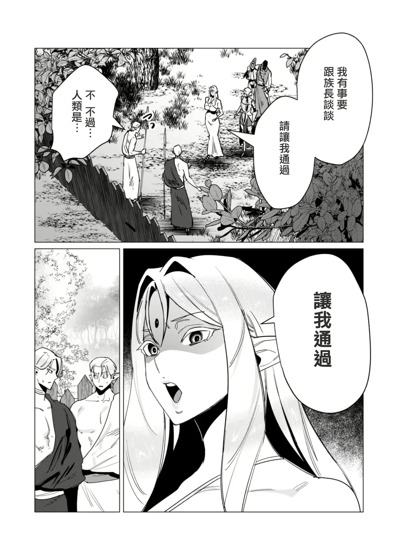 웹툰 이미지 18