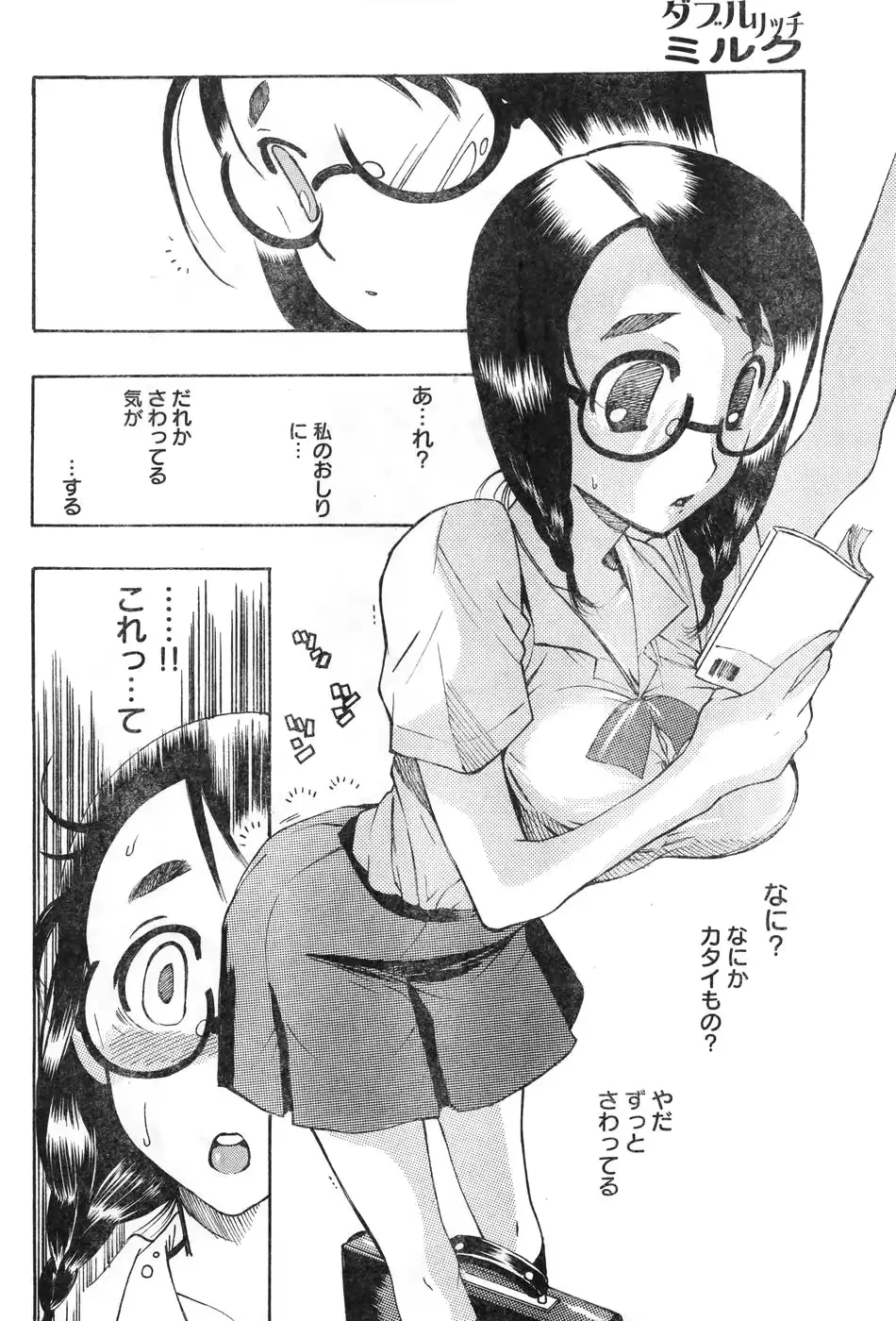웹툰 이미지 231