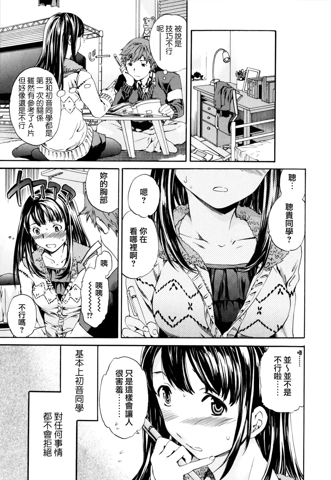 웹툰 이미지 60