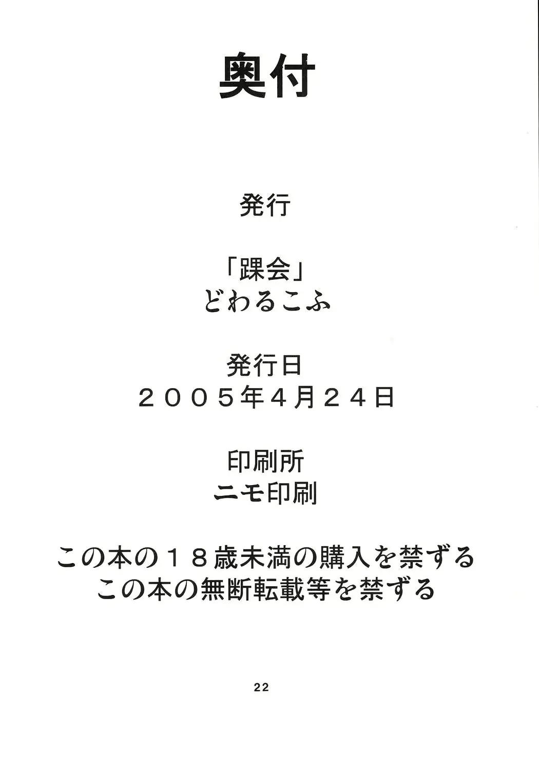 웹툰 이미지 20