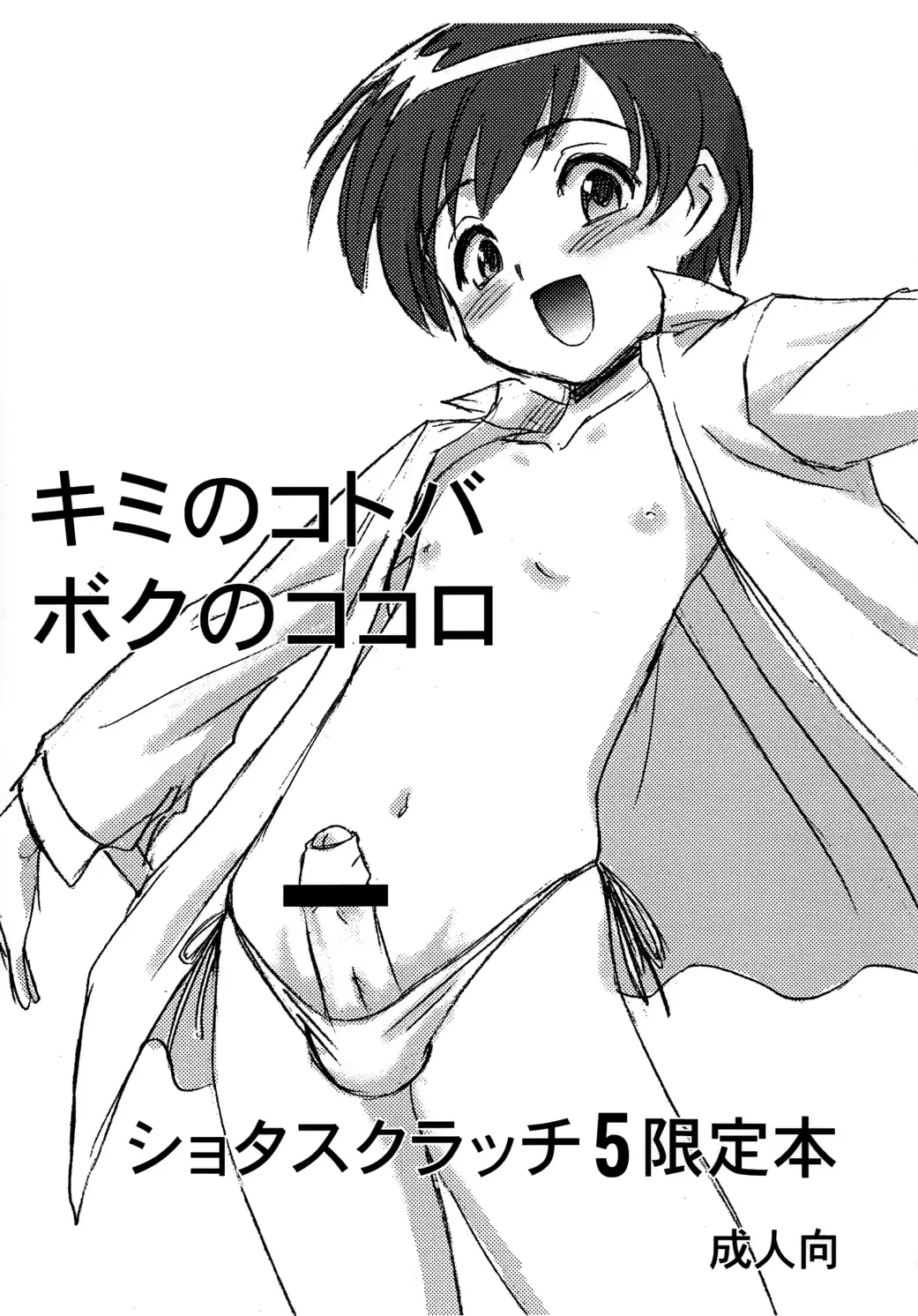 웹툰 이미지 0